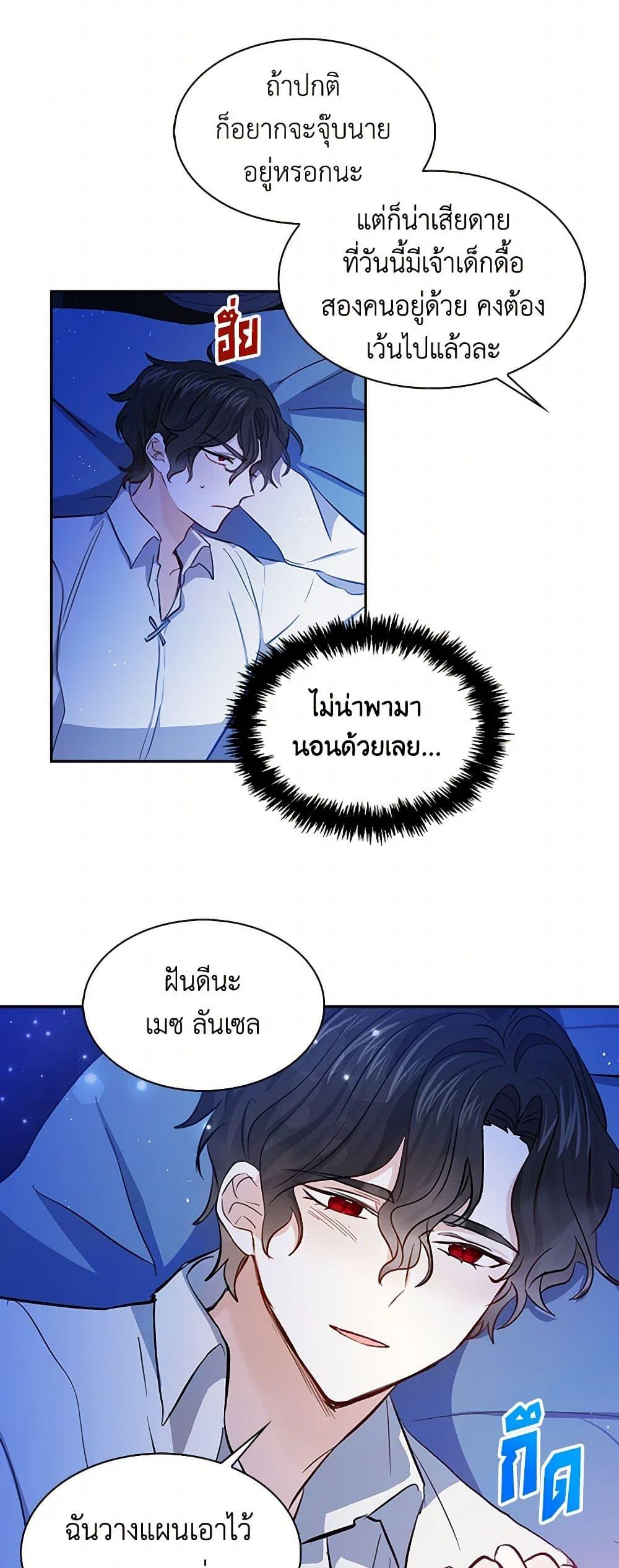 Manga-lc-com อ่านมังงะ อ่านการ์ตูน ออนไลน์ ฟรี I’m the Ex-Girlfriend of a Soldier ตอนที่ 1 2 3 4 5 6 7 8 9 10 11 12 13 14 ฟรี ไม่มีโฆษณา Manga-lc - อ่าน มังงะ อ่าน การ์ตูน ออนไลน์ อ่านมังงะ ฟรี
