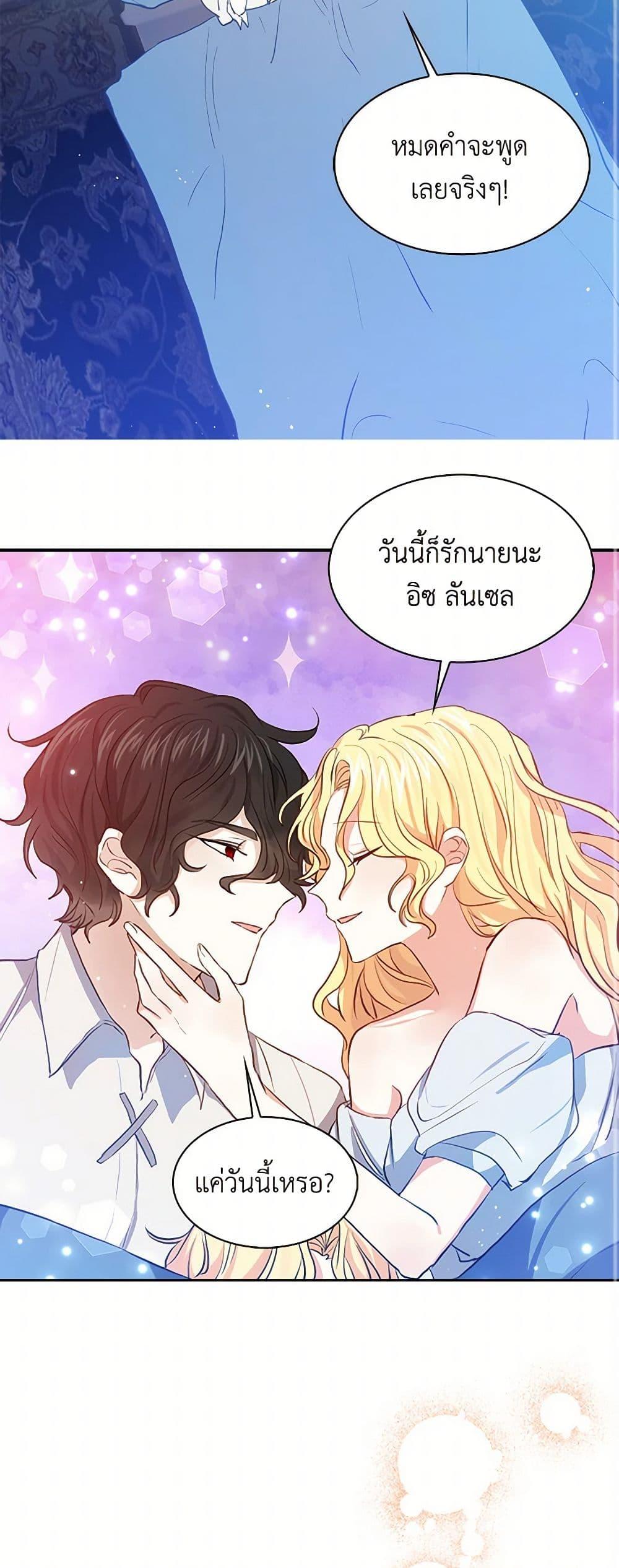 Manga-lc-com อ่านมังงะ อ่านการ์ตูน ออนไลน์ ฟรี I’m the Ex-Girlfriend of a Soldier ตอนที่ 1 2 3 4 5 6 7 8 9 10 11 12 13 14 ฟรี ไม่มีโฆษณา Manga-lc - อ่าน มังงะ อ่าน การ์ตูน ออนไลน์ อ่านมังงะ ฟรี