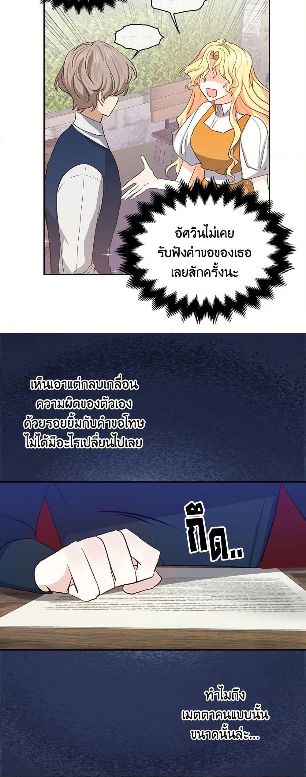 Manga-lc-com อ่านมังงะ อ่านการ์ตูน ออนไลน์ ฟรี I’m the Ex-Girlfriend of a Soldier ตอนที่ 1 2 3 4 5 6 7 8 9 10 11 12 13 14 ฟรี ไม่มีโฆษณา Manga-lc - อ่าน มังงะ อ่าน การ์ตูน ออนไลน์ อ่านมังงะ ฟรี