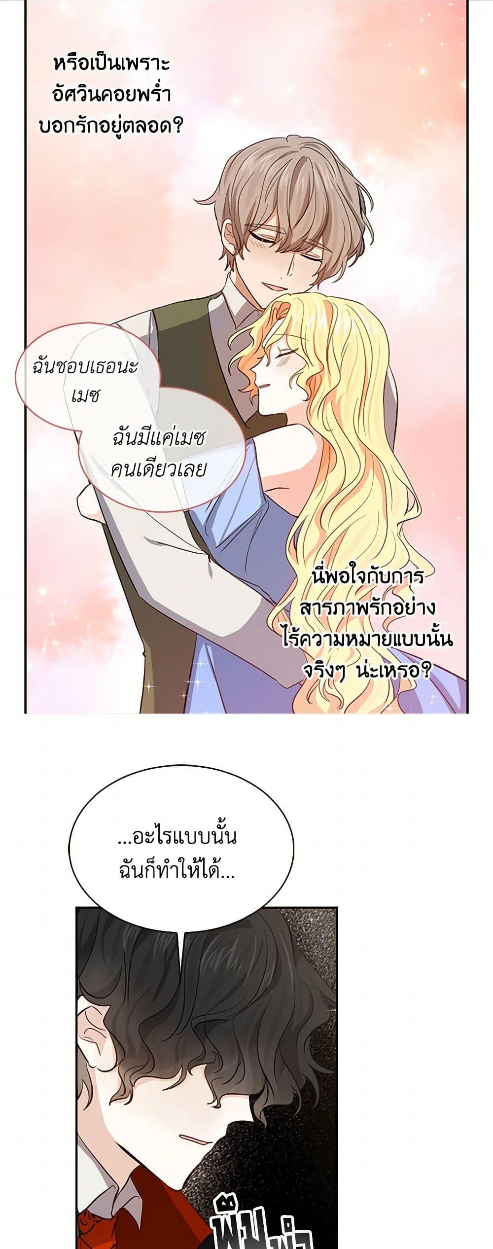 Manga-lc-com อ่านมังงะ อ่านการ์ตูน ออนไลน์ ฟรี I’m the Ex-Girlfriend of a Soldier ตอนที่ 1 2 3 4 5 6 7 8 9 10 11 12 13 14 ฟรี ไม่มีโฆษณา Manga-lc - อ่าน มังงะ อ่าน การ์ตูน ออนไลน์ อ่านมังงะ ฟรี