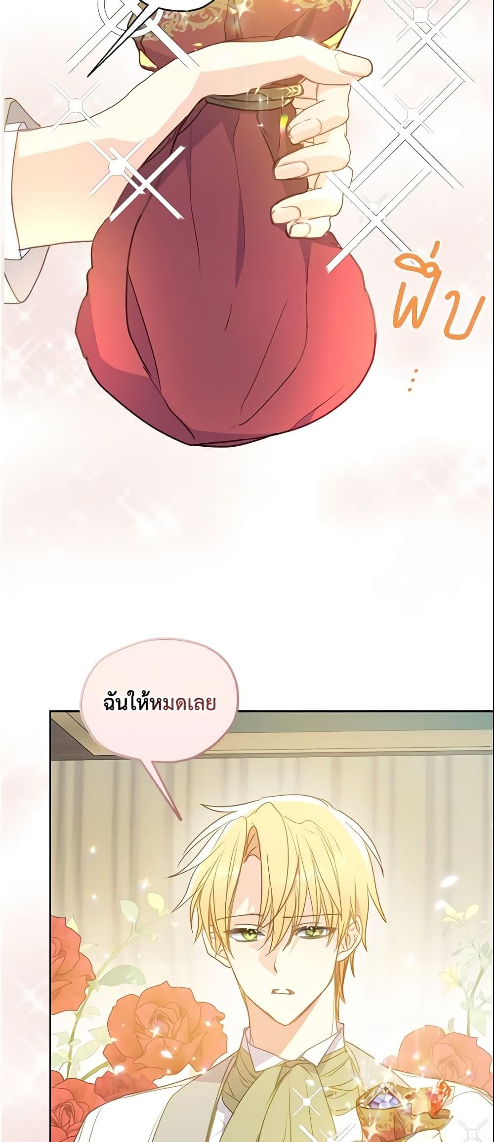 Manga-lc-com อ่านมังงะ อ่านการ์ตูน ออนไลน์ ฟรี Your Majesty, Please Spare Me This Time ตอนที่ 1 2 3 4 5 6 7 8 9 10 11 12 13 14 ฟรี ไม่มีโฆษณา Manga-lc - อ่าน มังงะ อ่าน การ์ตูน ออนไลน์ อ่านมังงะ ฟรี
