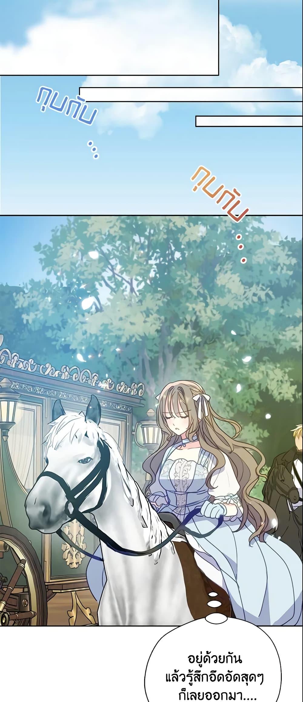 Manga-lc-com อ่านมังงะ อ่านการ์ตูน ออนไลน์ ฟรี Your Majesty, Please Spare Me This Time ตอนที่ 1 2 3 4 5 6 7 8 9 10 11 12 13 14 ฟรี ไม่มีโฆษณา Manga-lc - อ่าน มังงะ อ่าน การ์ตูน ออนไลน์ อ่านมังงะ ฟรี