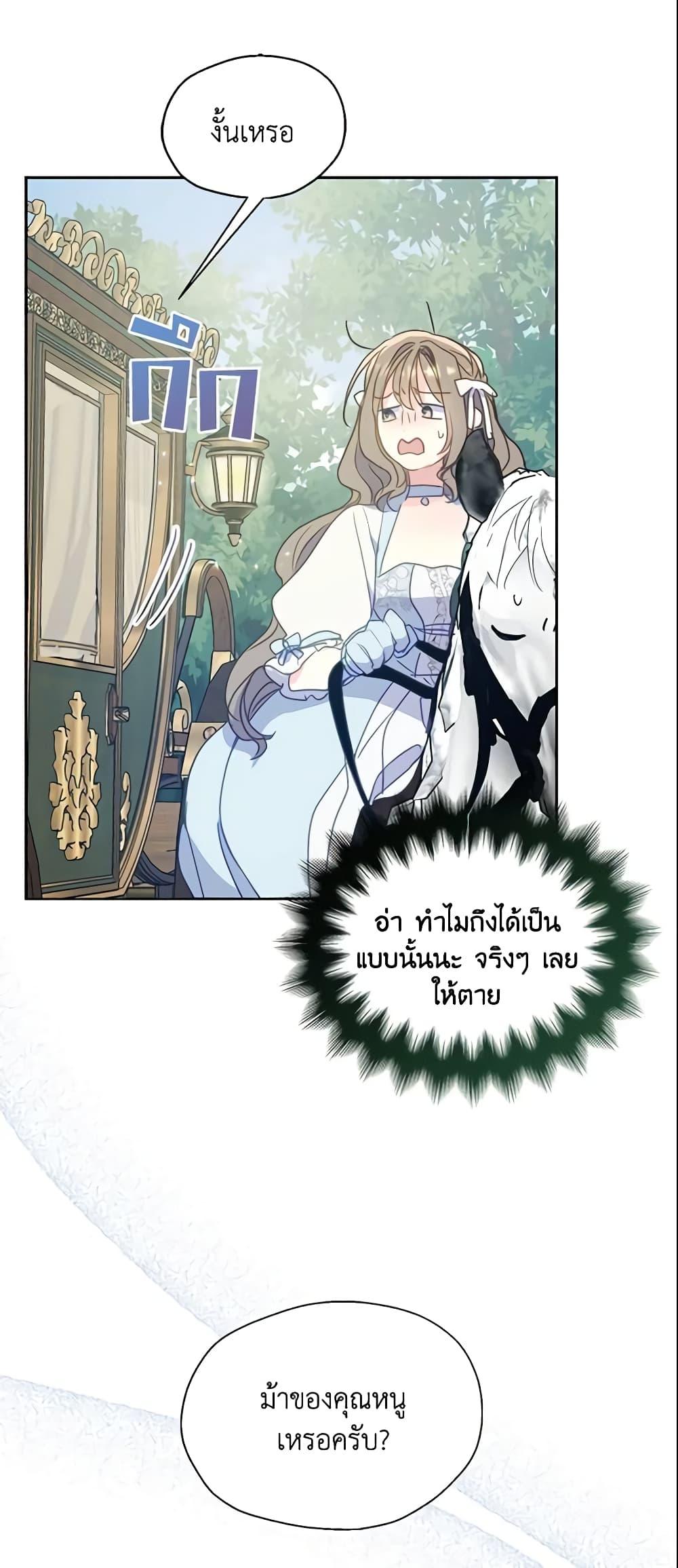 Manga-lc-com อ่านมังงะ อ่านการ์ตูน ออนไลน์ ฟรี Your Majesty, Please Spare Me This Time ตอนที่ 1 2 3 4 5 6 7 8 9 10 11 12 13 14 ฟรี ไม่มีโฆษณา Manga-lc - อ่าน มังงะ อ่าน การ์ตูน ออนไลน์ อ่านมังงะ ฟรี