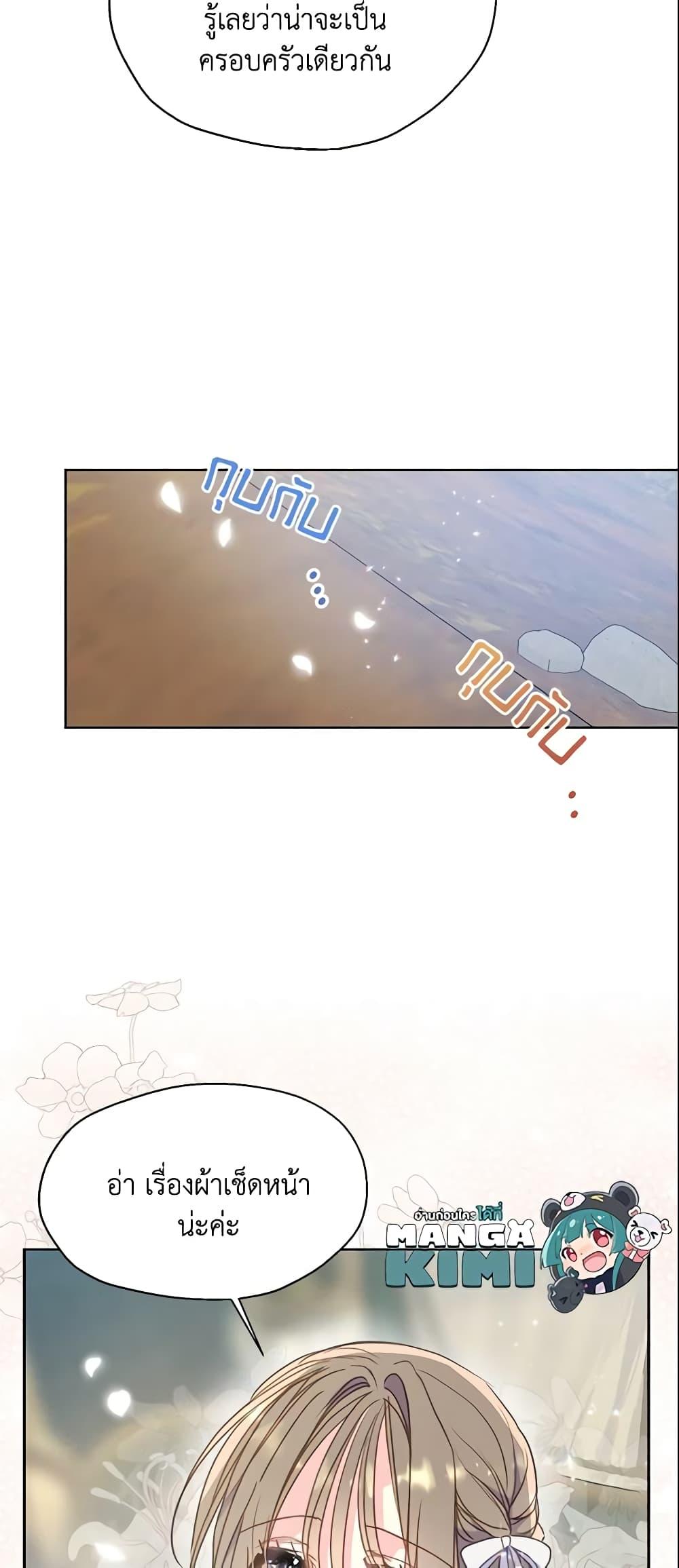 Manga-lc-com อ่านมังงะ อ่านการ์ตูน ออนไลน์ ฟรี Your Majesty, Please Spare Me This Time ตอนที่ 1 2 3 4 5 6 7 8 9 10 11 12 13 14 ฟรี ไม่มีโฆษณา Manga-lc - อ่าน มังงะ อ่าน การ์ตูน ออนไลน์ อ่านมังงะ ฟรี