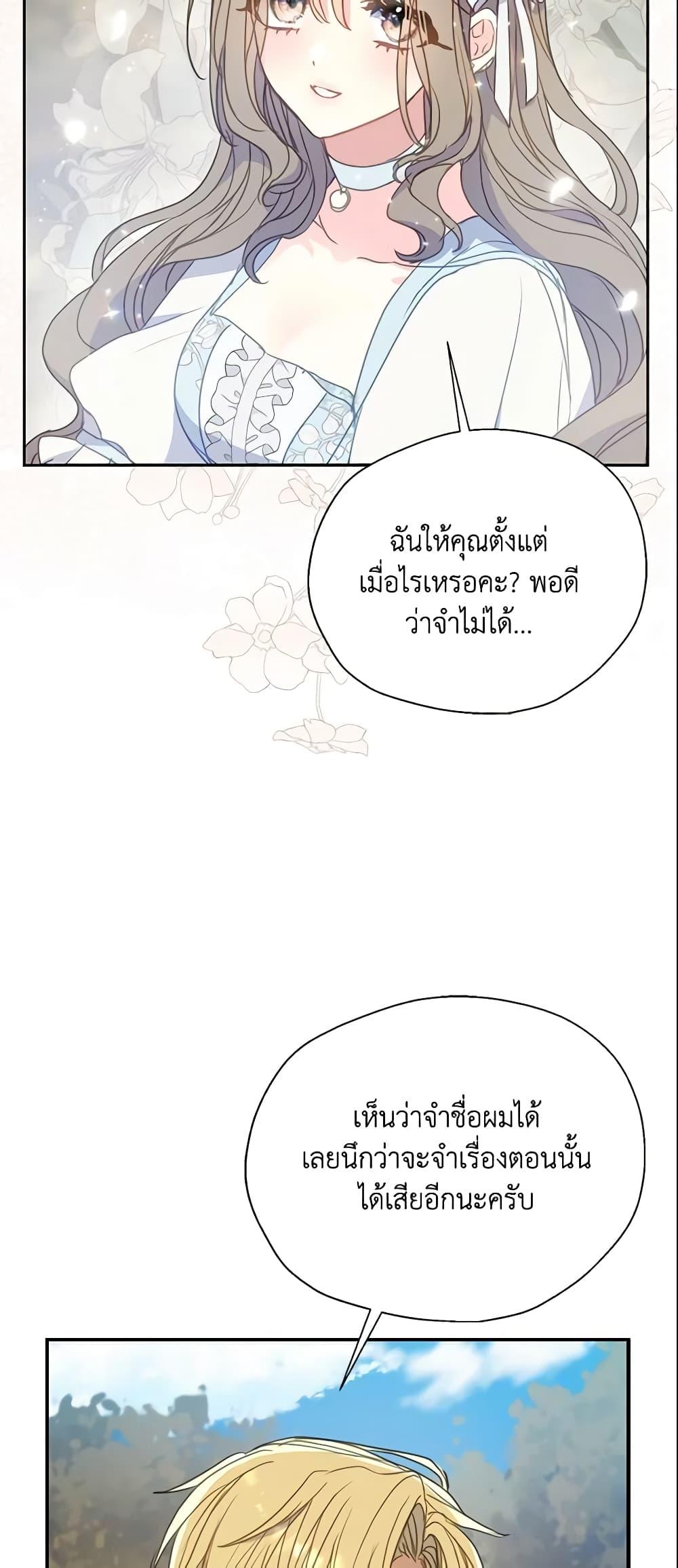 Manga-lc-com อ่านมังงะ อ่านการ์ตูน ออนไลน์ ฟรี Your Majesty, Please Spare Me This Time ตอนที่ 1 2 3 4 5 6 7 8 9 10 11 12 13 14 ฟรี ไม่มีโฆษณา Manga-lc - อ่าน มังงะ อ่าน การ์ตูน ออนไลน์ อ่านมังงะ ฟรี
