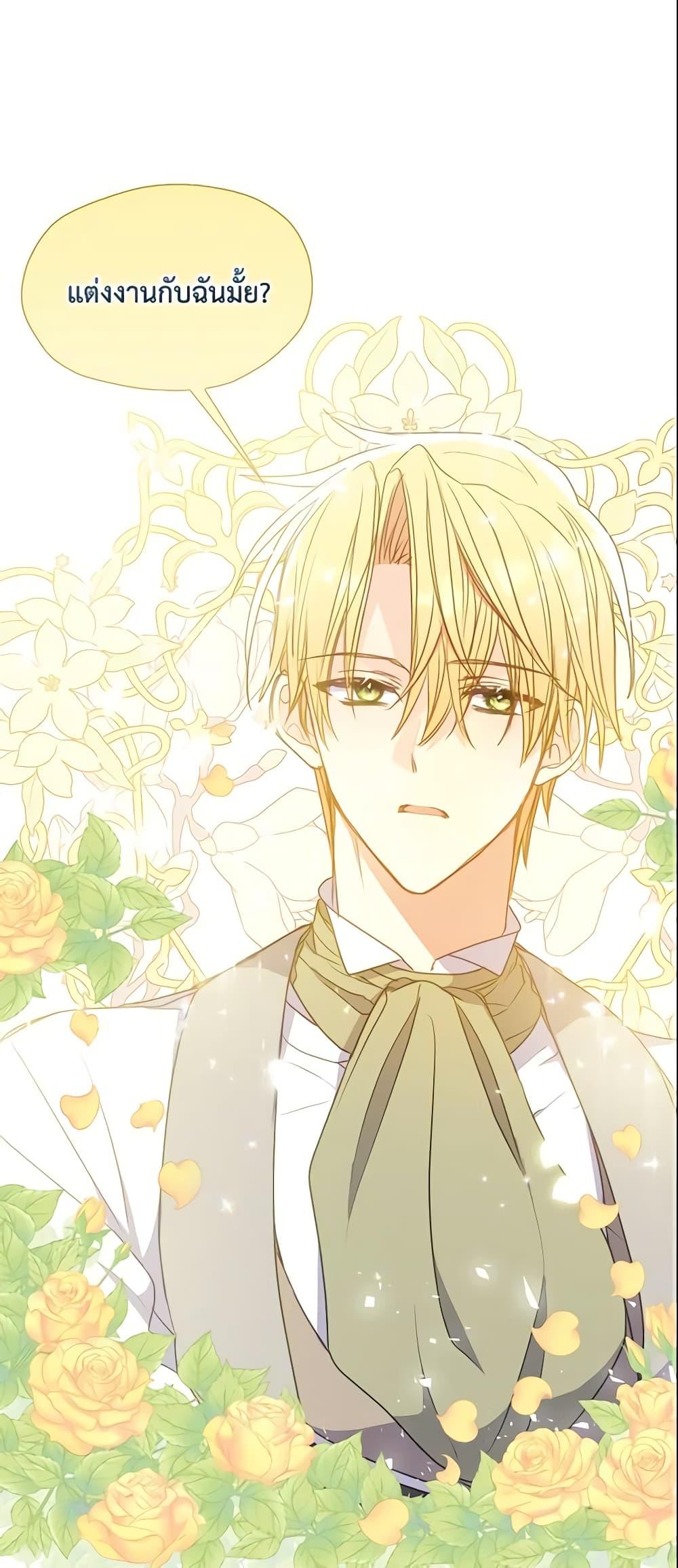 Manga-lc-com อ่านมังงะ อ่านการ์ตูน ออนไลน์ ฟรี Your Majesty, Please Spare Me This Time ตอนที่ 1 2 3 4 5 6 7 8 9 10 11 12 13 14 ฟรี ไม่มีโฆษณา Manga-lc - อ่าน มังงะ อ่าน การ์ตูน ออนไลน์ อ่านมังงะ ฟรี