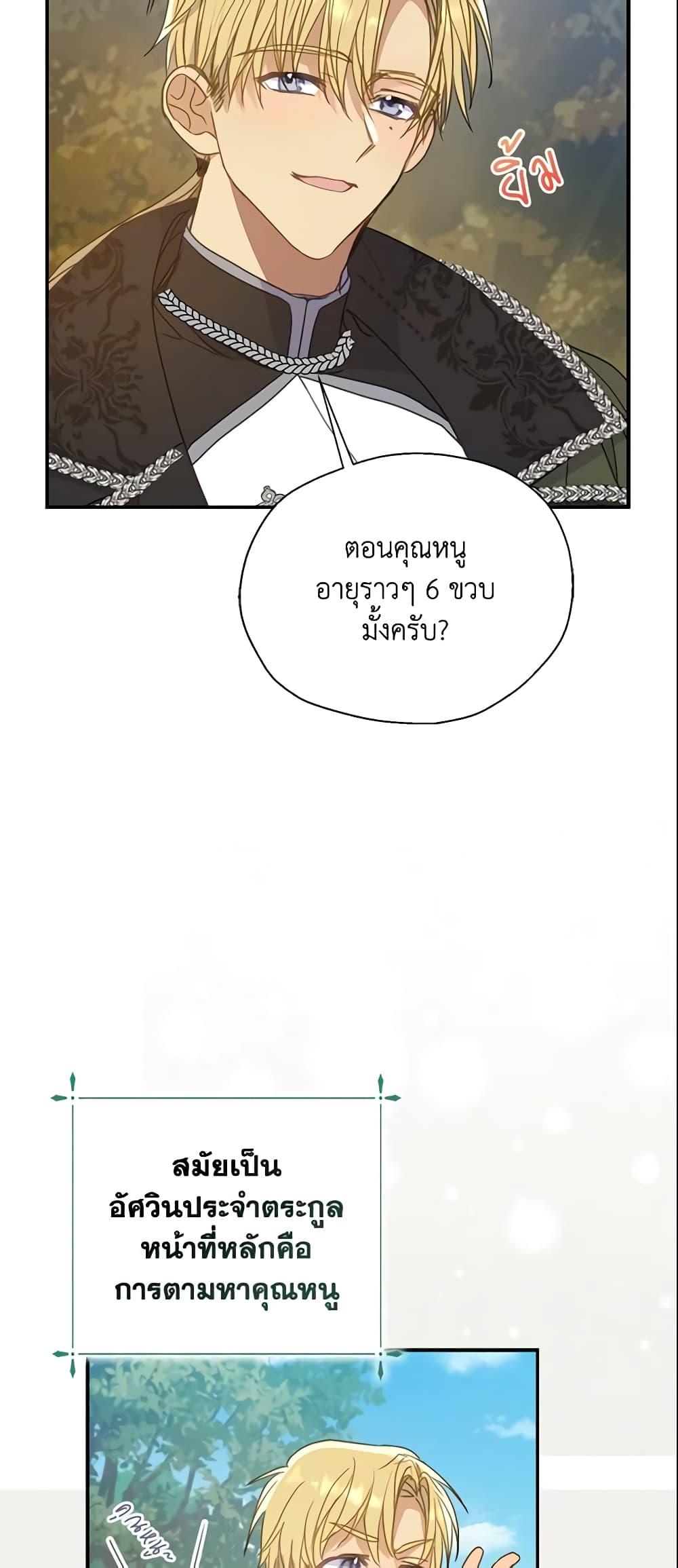 Manga-lc-com อ่านมังงะ อ่านการ์ตูน ออนไลน์ ฟรี Your Majesty, Please Spare Me This Time ตอนที่ 1 2 3 4 5 6 7 8 9 10 11 12 13 14 ฟรี ไม่มีโฆษณา Manga-lc - อ่าน มังงะ อ่าน การ์ตูน ออนไลน์ อ่านมังงะ ฟรี