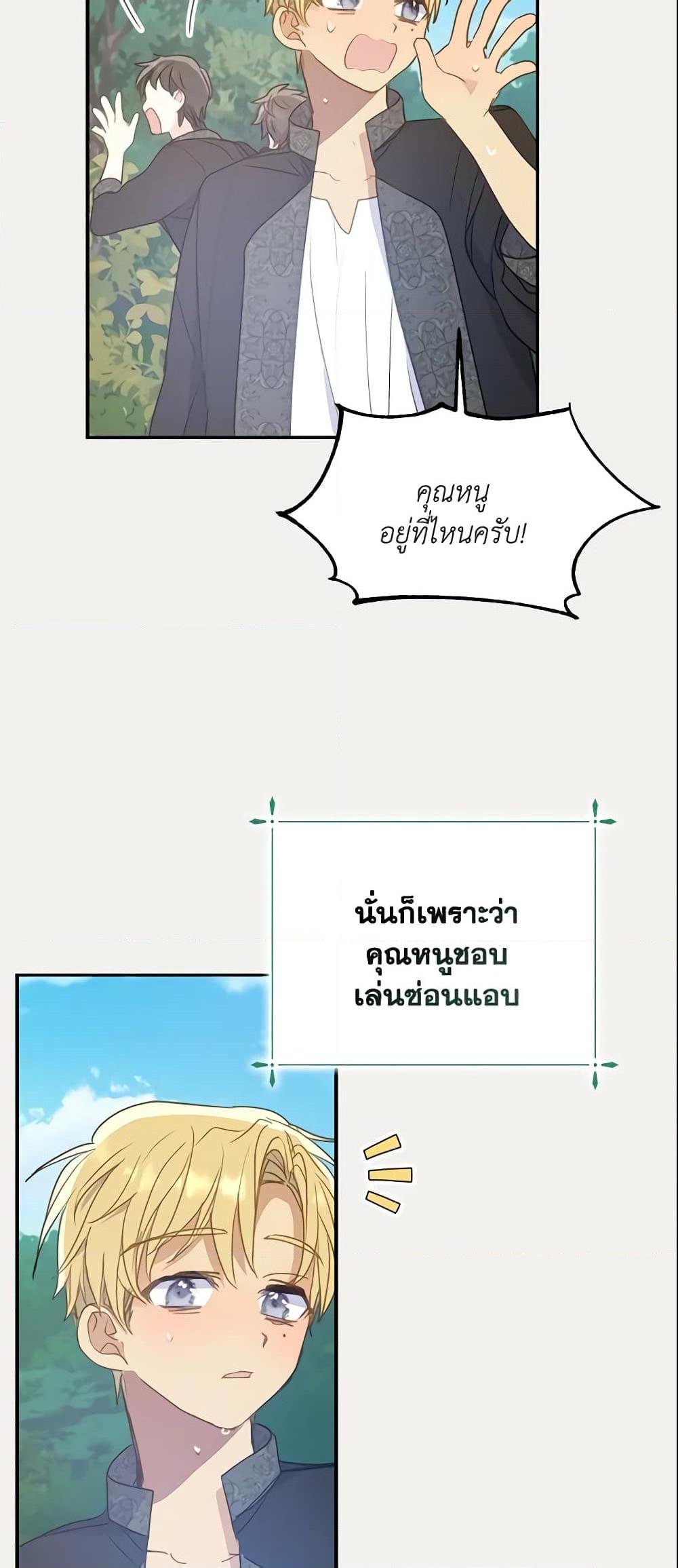 Manga-lc-com อ่านมังงะ อ่านการ์ตูน ออนไลน์ ฟรี Your Majesty, Please Spare Me This Time ตอนที่ 1 2 3 4 5 6 7 8 9 10 11 12 13 14 ฟรี ไม่มีโฆษณา Manga-lc - อ่าน มังงะ อ่าน การ์ตูน ออนไลน์ อ่านมังงะ ฟรี