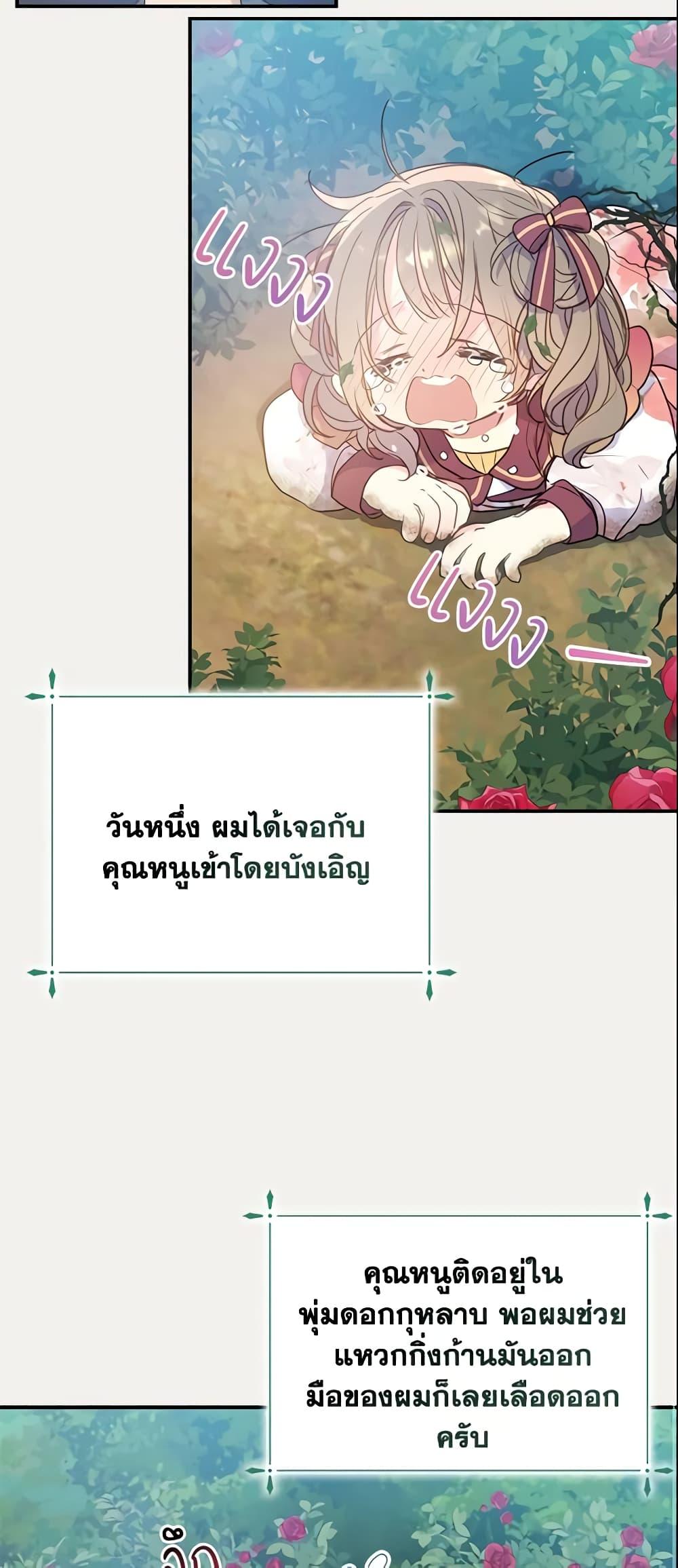 Manga-lc-com อ่านมังงะ อ่านการ์ตูน ออนไลน์ ฟรี Your Majesty, Please Spare Me This Time ตอนที่ 1 2 3 4 5 6 7 8 9 10 11 12 13 14 ฟรี ไม่มีโฆษณา Manga-lc - อ่าน มังงะ อ่าน การ์ตูน ออนไลน์ อ่านมังงะ ฟรี