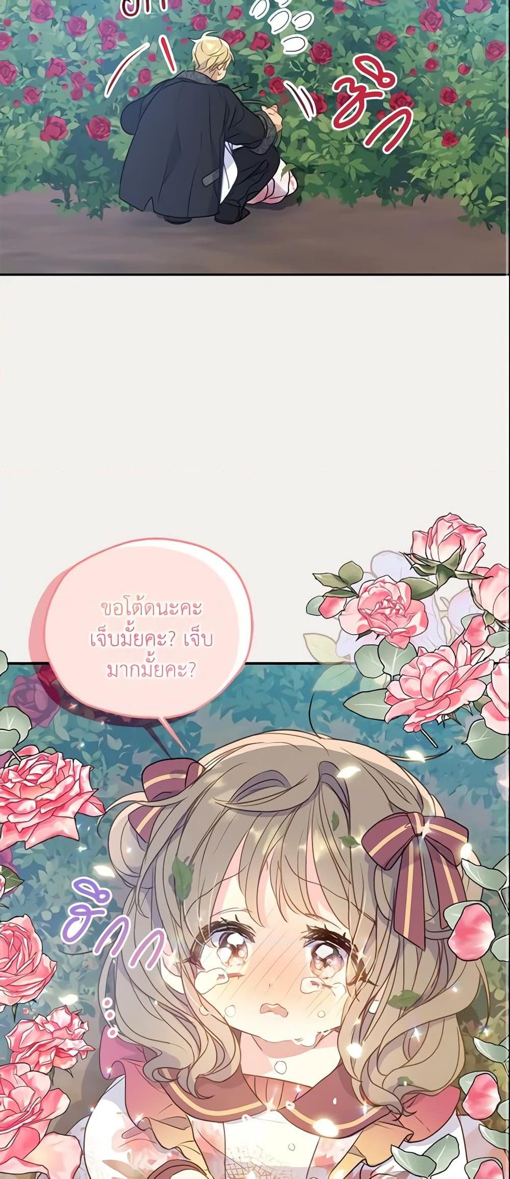 Manga-lc-com อ่านมังงะ อ่านการ์ตูน ออนไลน์ ฟรี Your Majesty, Please Spare Me This Time ตอนที่ 1 2 3 4 5 6 7 8 9 10 11 12 13 14 ฟรี ไม่มีโฆษณา Manga-lc - อ่าน มังงะ อ่าน การ์ตูน ออนไลน์ อ่านมังงะ ฟรี