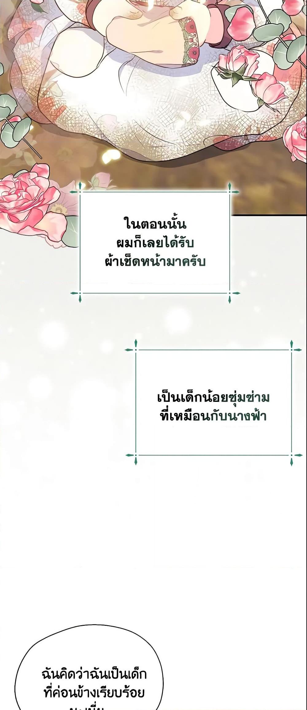 Manga-lc-com อ่านมังงะ อ่านการ์ตูน ออนไลน์ ฟรี Your Majesty, Please Spare Me This Time ตอนที่ 1 2 3 4 5 6 7 8 9 10 11 12 13 14 ฟรี ไม่มีโฆษณา Manga-lc - อ่าน มังงะ อ่าน การ์ตูน ออนไลน์ อ่านมังงะ ฟรี
