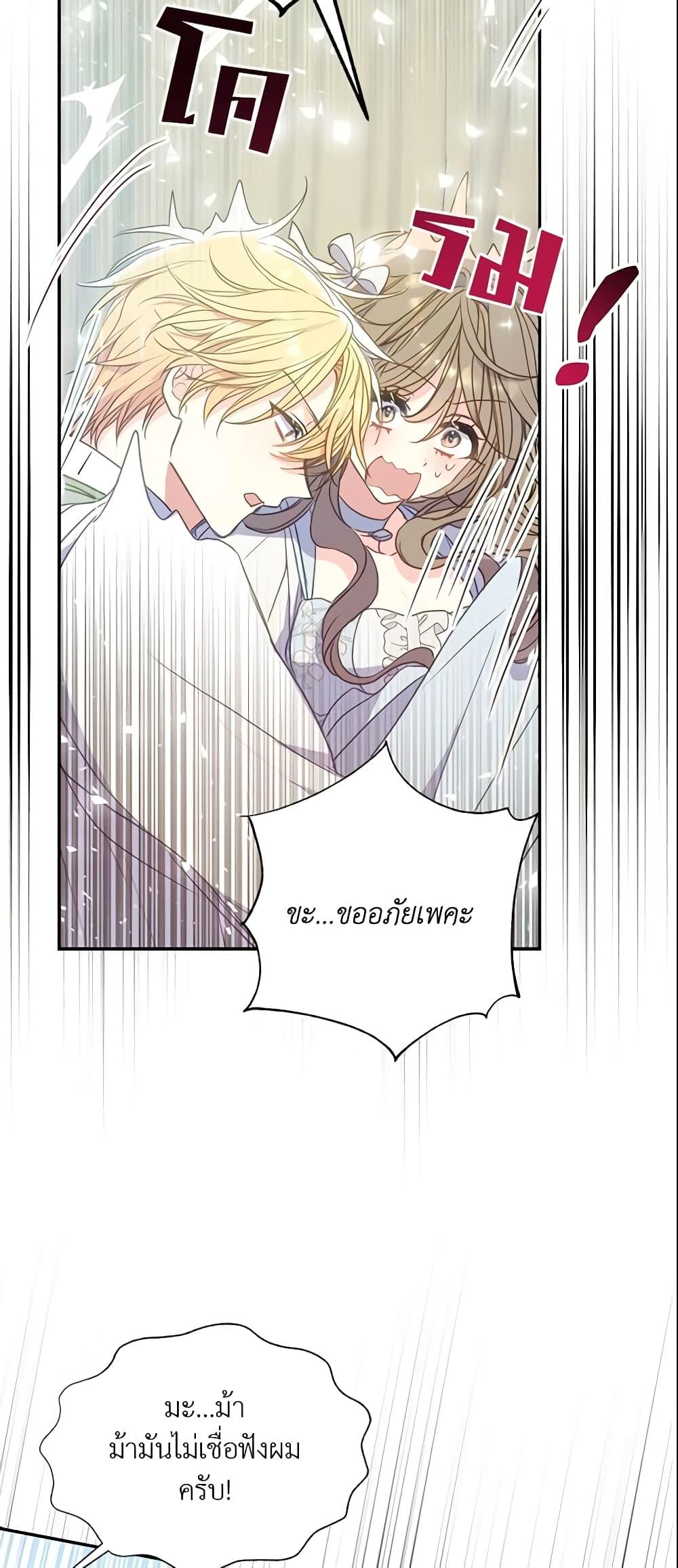 Manga-lc-com อ่านมังงะ อ่านการ์ตูน ออนไลน์ ฟรี Your Majesty, Please Spare Me This Time ตอนที่ 1 2 3 4 5 6 7 8 9 10 11 12 13 14 ฟรี ไม่มีโฆษณา Manga-lc - อ่าน มังงะ อ่าน การ์ตูน ออนไลน์ อ่านมังงะ ฟรี