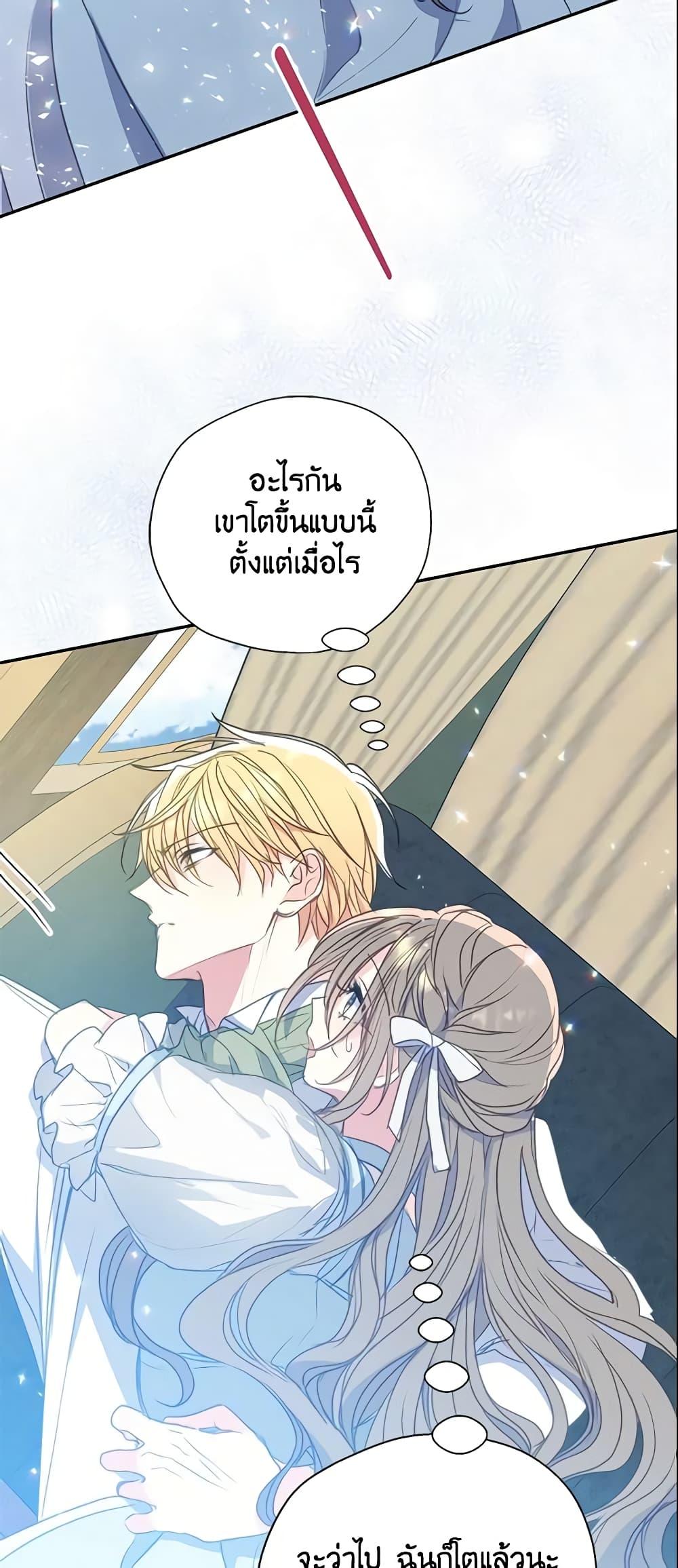 Manga-lc-com อ่านมังงะ อ่านการ์ตูน ออนไลน์ ฟรี Your Majesty, Please Spare Me This Time ตอนที่ 1 2 3 4 5 6 7 8 9 10 11 12 13 14 ฟรี ไม่มีโฆษณา Manga-lc - อ่าน มังงะ อ่าน การ์ตูน ออนไลน์ อ่านมังงะ ฟรี