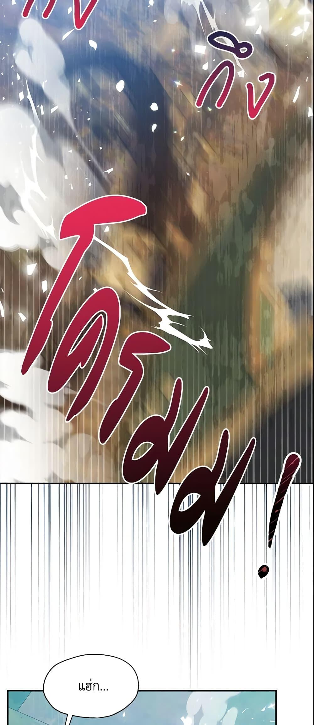 Manga-lc-com อ่านมังงะ อ่านการ์ตูน ออนไลน์ ฟรี Your Majesty, Please Spare Me This Time ตอนที่ 1 2 3 4 5 6 7 8 9 10 11 12 13 14 ฟรี ไม่มีโฆษณา Manga-lc - อ่าน มังงะ อ่าน การ์ตูน ออนไลน์ อ่านมังงะ ฟรี