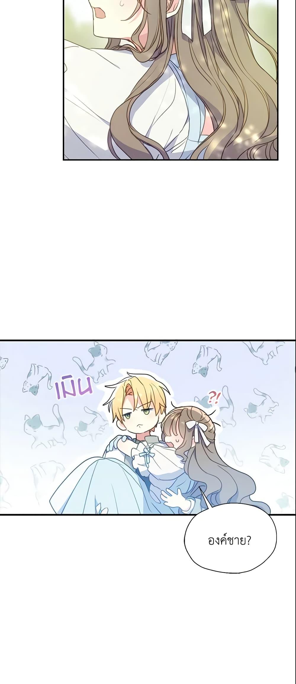 Manga-lc-com อ่านมังงะ อ่านการ์ตูน ออนไลน์ ฟรี Your Majesty, Please Spare Me This Time ตอนที่ 1 2 3 4 5 6 7 8 9 10 11 12 13 14 ฟรี ไม่มีโฆษณา Manga-lc - อ่าน มังงะ อ่าน การ์ตูน ออนไลน์ อ่านมังงะ ฟรี