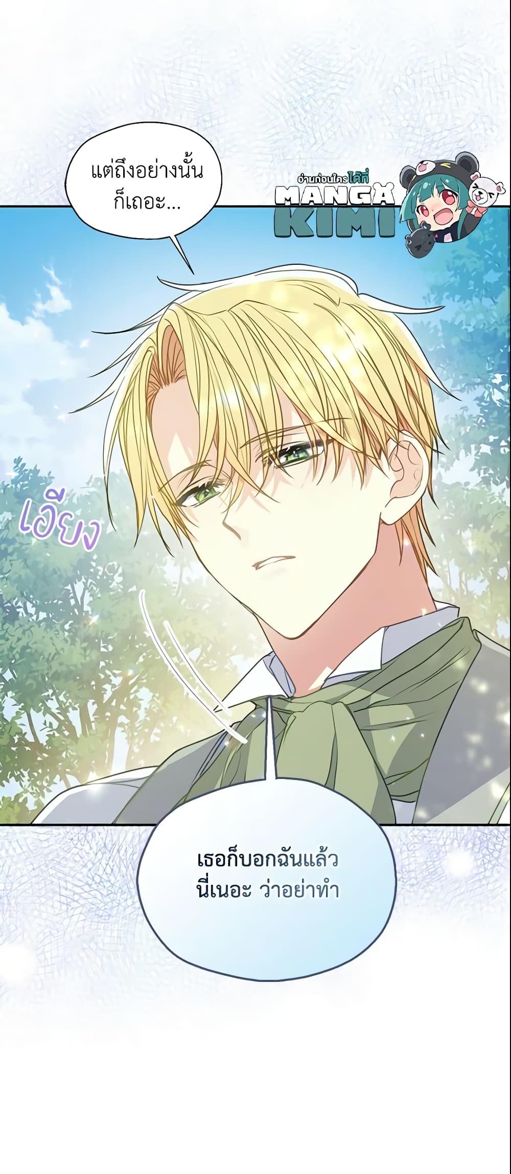 Manga-lc-com อ่านมังงะ อ่านการ์ตูน ออนไลน์ ฟรี Your Majesty, Please Spare Me This Time ตอนที่ 1 2 3 4 5 6 7 8 9 10 11 12 13 14 ฟรี ไม่มีโฆษณา Manga-lc - อ่าน มังงะ อ่าน การ์ตูน ออนไลน์ อ่านมังงะ ฟรี