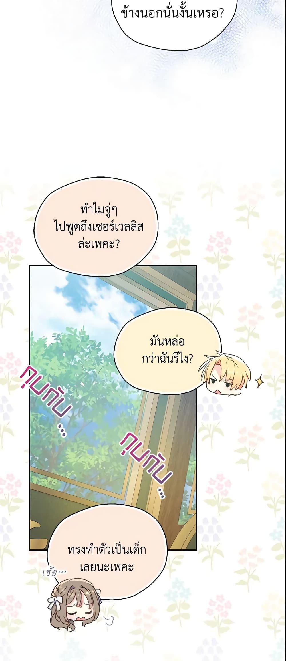 Manga-lc-com อ่านมังงะ อ่านการ์ตูน ออนไลน์ ฟรี Your Majesty, Please Spare Me This Time ตอนที่ 1 2 3 4 5 6 7 8 9 10 11 12 13 14 ฟรี ไม่มีโฆษณา Manga-lc - อ่าน มังงะ อ่าน การ์ตูน ออนไลน์ อ่านมังงะ ฟรี