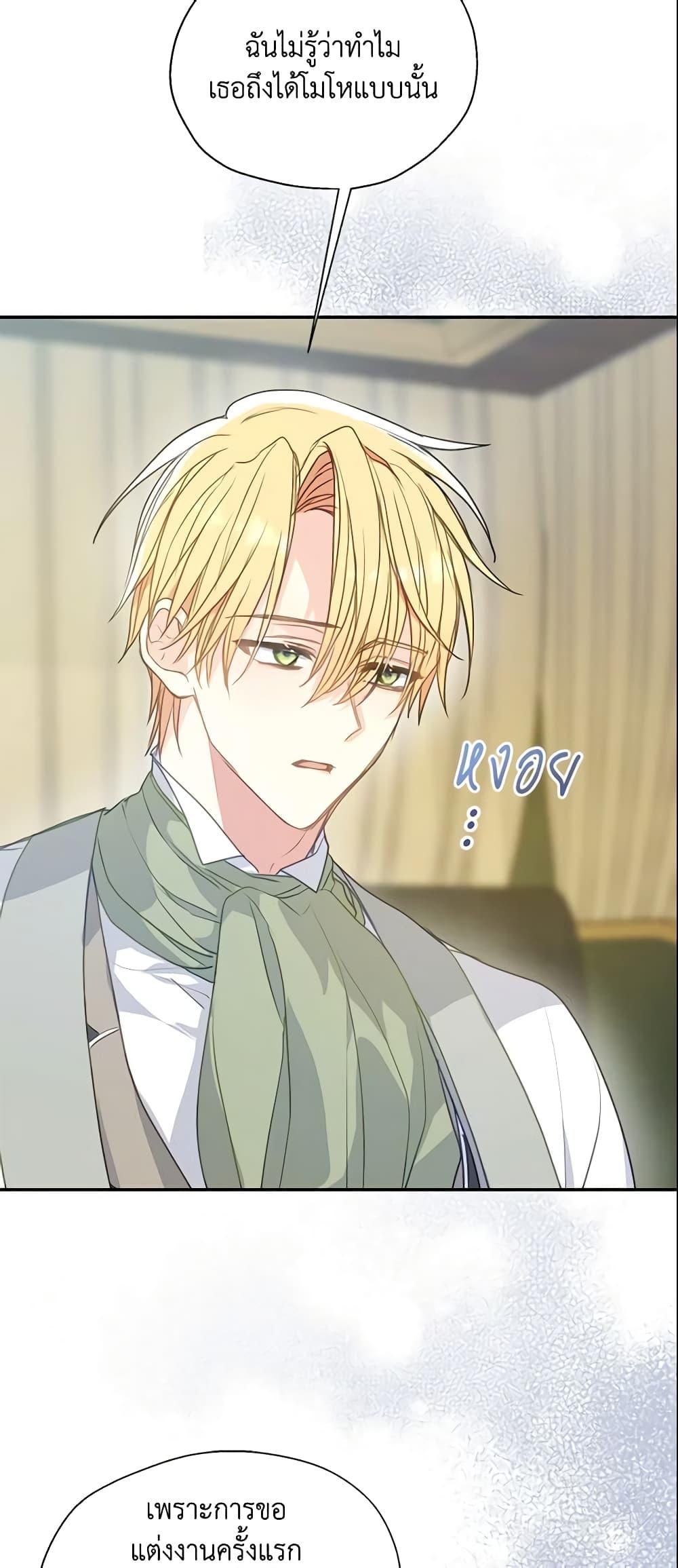 Manga-lc-com อ่านมังงะ อ่านการ์ตูน ออนไลน์ ฟรี Your Majesty, Please Spare Me This Time ตอนที่ 1 2 3 4 5 6 7 8 9 10 11 12 13 14 ฟรี ไม่มีโฆษณา Manga-lc - อ่าน มังงะ อ่าน การ์ตูน ออนไลน์ อ่านมังงะ ฟรี