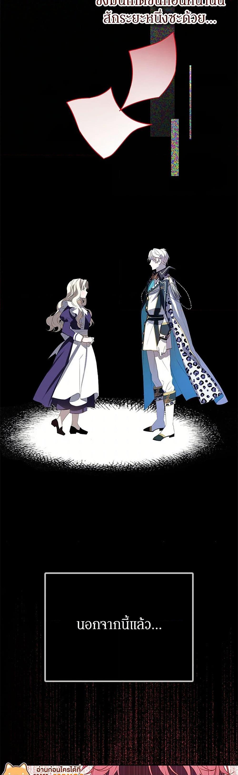 Manga-lc-com อ่านมังงะ อ่านการ์ตูน ออนไลน์ ฟรี The Villains’ Little Heiress ตอนที่ 1 2 3 4 5 6 7 8 9 10 11 12 13 14 ฟรี ไม่มีโฆษณา Manga-lc - อ่าน มังงะ อ่าน การ์ตูน ออนไลน์ อ่านมังงะ ฟรี