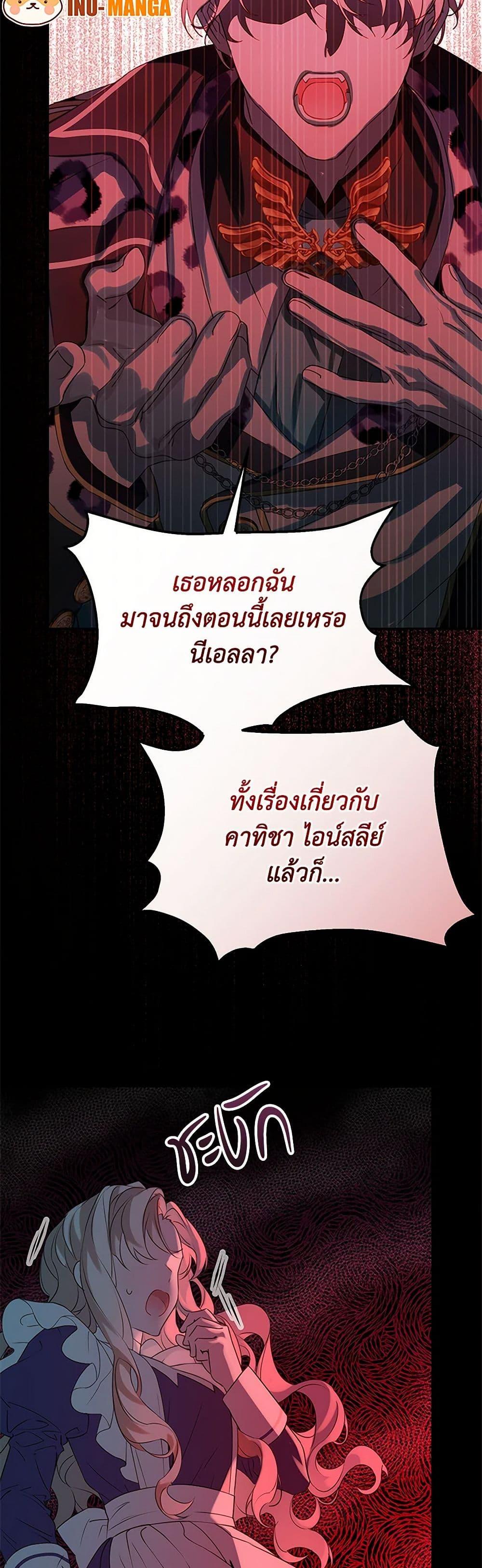 Manga-lc-com อ่านมังงะ อ่านการ์ตูน ออนไลน์ ฟรี The Villains’ Little Heiress ตอนที่ 1 2 3 4 5 6 7 8 9 10 11 12 13 14 ฟรี ไม่มีโฆษณา Manga-lc - อ่าน มังงะ อ่าน การ์ตูน ออนไลน์ อ่านมังงะ ฟรี