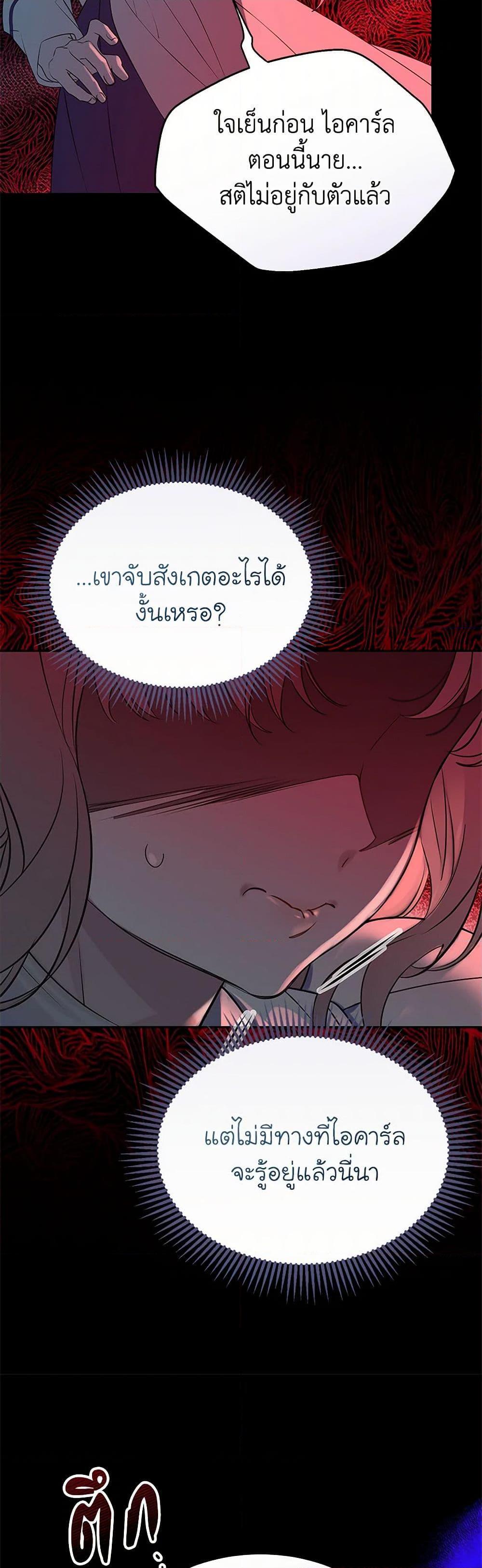 Manga-lc-com อ่านมังงะ อ่านการ์ตูน ออนไลน์ ฟรี The Villains’ Little Heiress ตอนที่ 1 2 3 4 5 6 7 8 9 10 11 12 13 14 ฟรี ไม่มีโฆษณา Manga-lc - อ่าน มังงะ อ่าน การ์ตูน ออนไลน์ อ่านมังงะ ฟรี