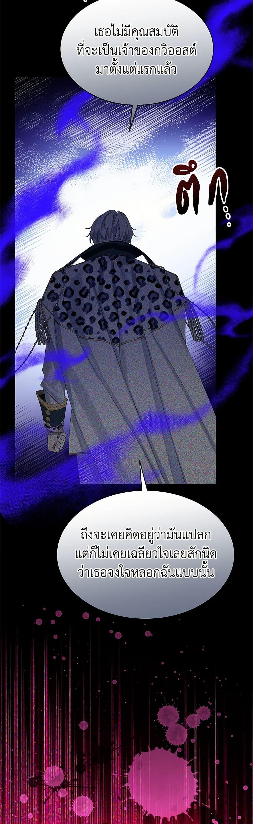 Manga-lc-com อ่านมังงะ อ่านการ์ตูน ออนไลน์ ฟรี The Villains’ Little Heiress ตอนที่ 1 2 3 4 5 6 7 8 9 10 11 12 13 14 ฟรี ไม่มีโฆษณา Manga-lc - อ่าน มังงะ อ่าน การ์ตูน ออนไลน์ อ่านมังงะ ฟรี