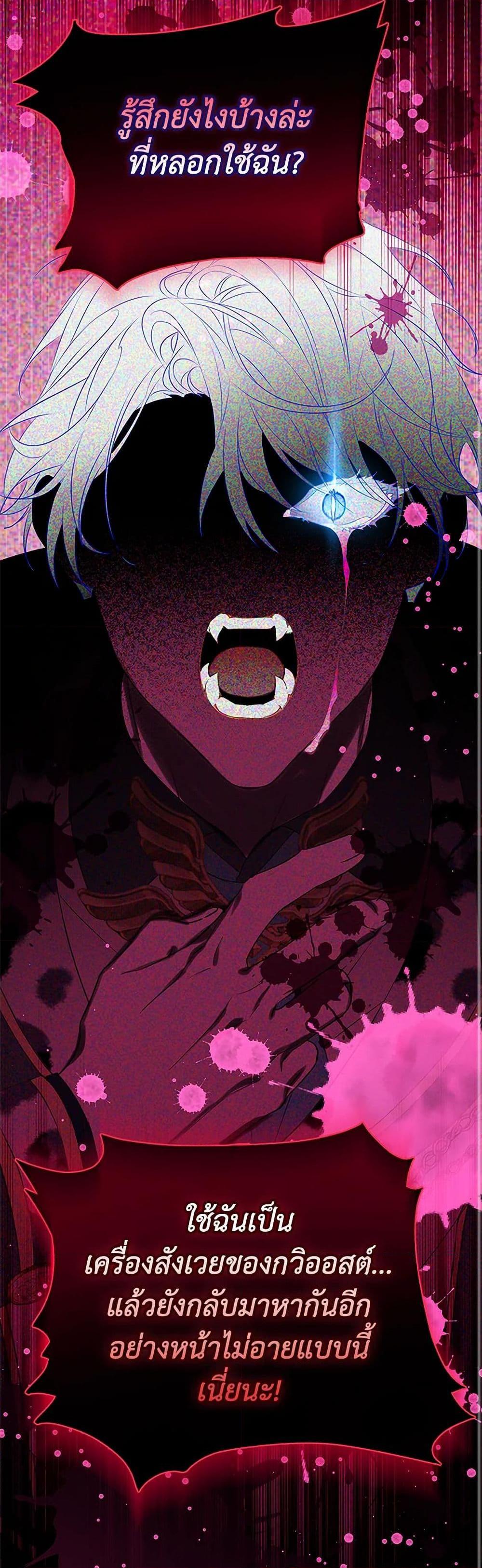 Manga-lc-com อ่านมังงะ อ่านการ์ตูน ออนไลน์ ฟรี The Villains’ Little Heiress ตอนที่ 1 2 3 4 5 6 7 8 9 10 11 12 13 14 ฟรี ไม่มีโฆษณา Manga-lc - อ่าน มังงะ อ่าน การ์ตูน ออนไลน์ อ่านมังงะ ฟรี