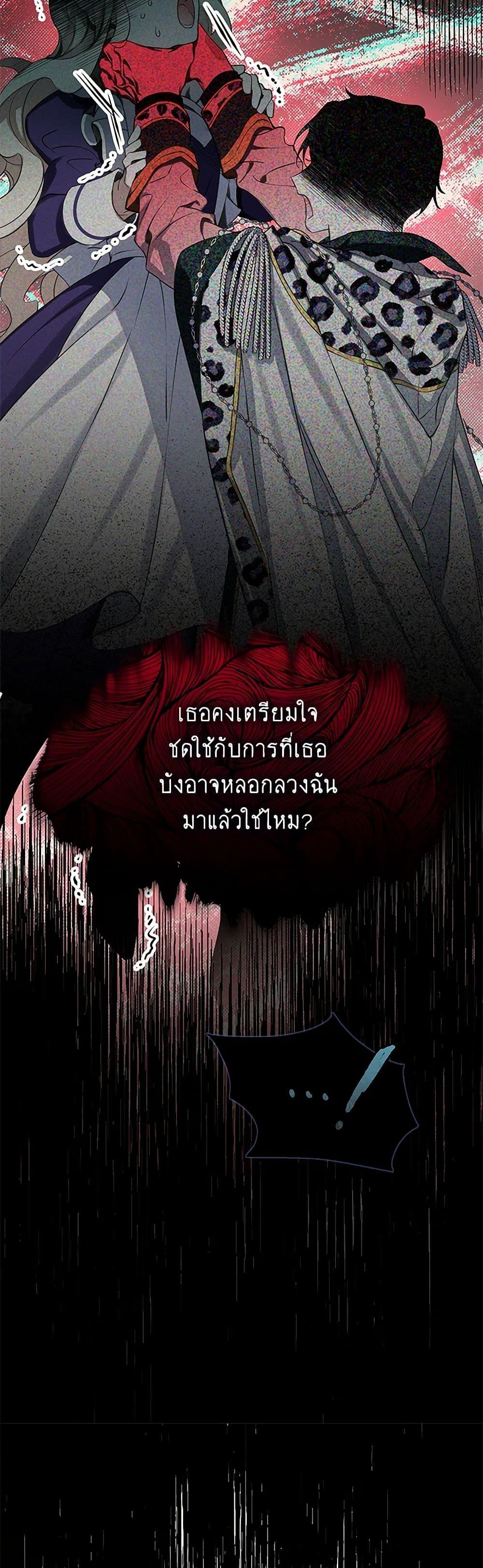 Manga-lc-com อ่านมังงะ อ่านการ์ตูน ออนไลน์ ฟรี The Villains’ Little Heiress ตอนที่ 1 2 3 4 5 6 7 8 9 10 11 12 13 14 ฟรี ไม่มีโฆษณา Manga-lc - อ่าน มังงะ อ่าน การ์ตูน ออนไลน์ อ่านมังงะ ฟรี