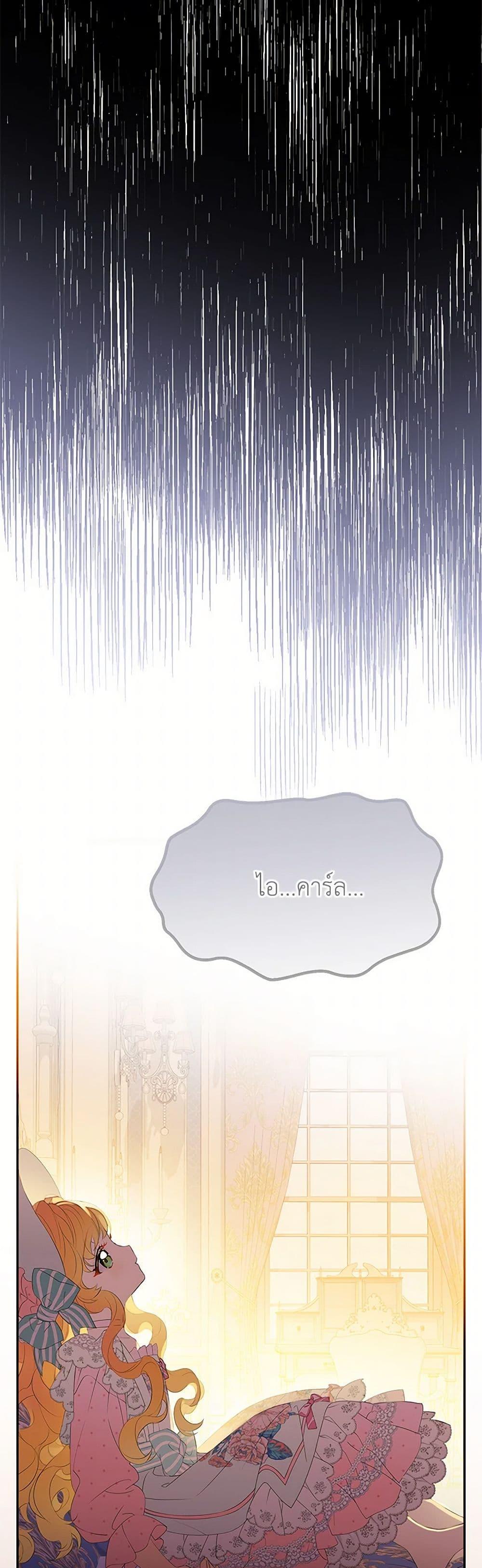 Manga-lc-com อ่านมังงะ อ่านการ์ตูน ออนไลน์ ฟรี The Villains’ Little Heiress ตอนที่ 1 2 3 4 5 6 7 8 9 10 11 12 13 14 ฟรี ไม่มีโฆษณา Manga-lc - อ่าน มังงะ อ่าน การ์ตูน ออนไลน์ อ่านมังงะ ฟรี