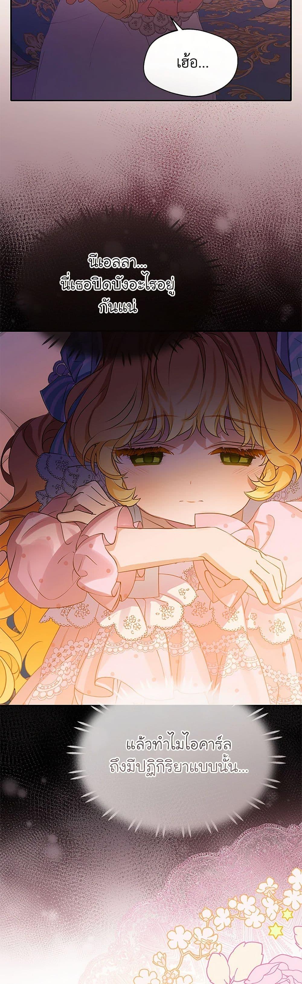 Manga-lc-com อ่านมังงะ อ่านการ์ตูน ออนไลน์ ฟรี The Villains’ Little Heiress ตอนที่ 1 2 3 4 5 6 7 8 9 10 11 12 13 14 ฟรี ไม่มีโฆษณา Manga-lc - อ่าน มังงะ อ่าน การ์ตูน ออนไลน์ อ่านมังงะ ฟรี