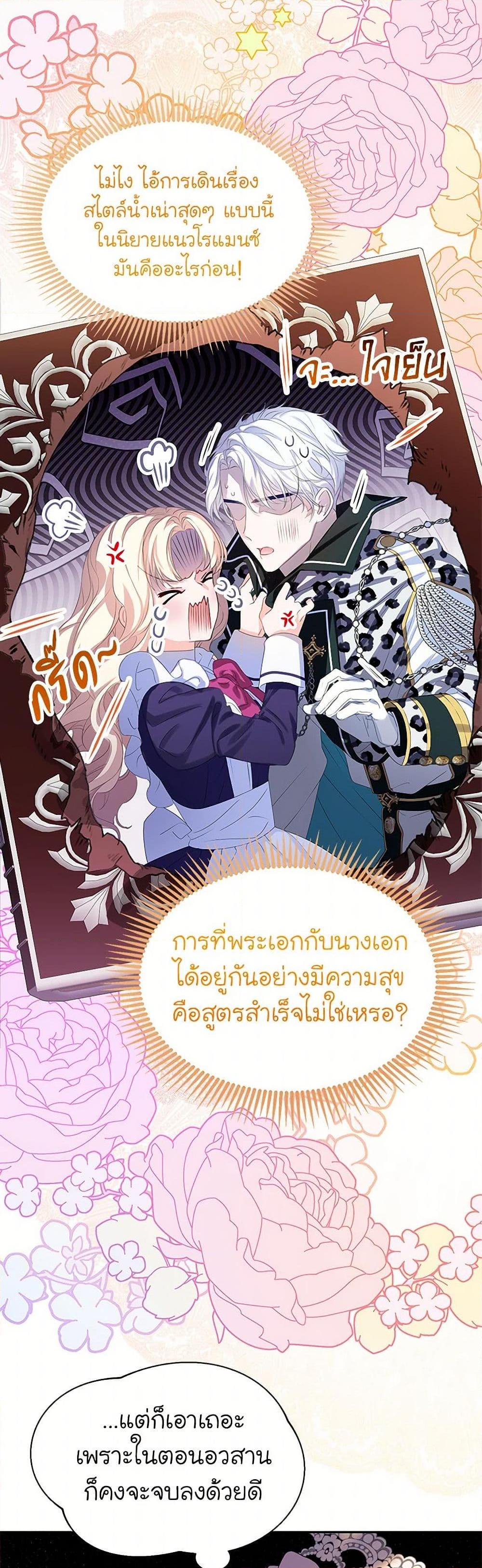 Manga-lc-com อ่านมังงะ อ่านการ์ตูน ออนไลน์ ฟรี The Villains’ Little Heiress ตอนที่ 1 2 3 4 5 6 7 8 9 10 11 12 13 14 ฟรี ไม่มีโฆษณา Manga-lc - อ่าน มังงะ อ่าน การ์ตูน ออนไลน์ อ่านมังงะ ฟรี