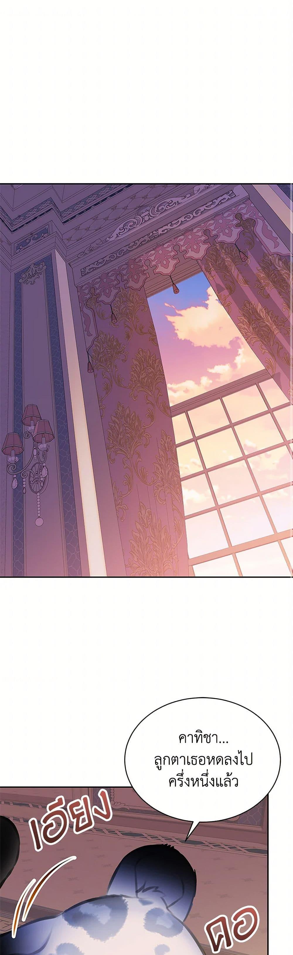 Manga-lc-com อ่านมังงะ อ่านการ์ตูน ออนไลน์ ฟรี The Villains’ Little Heiress ตอนที่ 1 2 3 4 5 6 7 8 9 10 11 12 13 14 ฟรี ไม่มีโฆษณา Manga-lc - อ่าน มังงะ อ่าน การ์ตูน ออนไลน์ อ่านมังงะ ฟรี