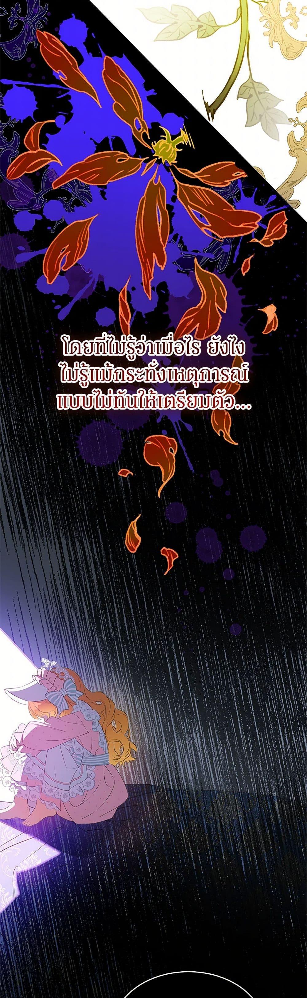 Manga-lc-com อ่านมังงะ อ่านการ์ตูน ออนไลน์ ฟรี The Villains’ Little Heiress ตอนที่ 1 2 3 4 5 6 7 8 9 10 11 12 13 14 ฟรี ไม่มีโฆษณา Manga-lc - อ่าน มังงะ อ่าน การ์ตูน ออนไลน์ อ่านมังงะ ฟรี