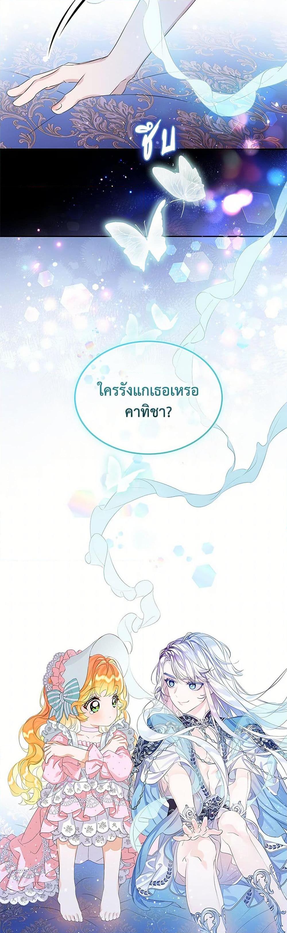 Manga-lc-com อ่านมังงะ อ่านการ์ตูน ออนไลน์ ฟรี The Villains’ Little Heiress ตอนที่ 1 2 3 4 5 6 7 8 9 10 11 12 13 14 ฟรี ไม่มีโฆษณา Manga-lc - อ่าน มังงะ อ่าน การ์ตูน ออนไลน์ อ่านมังงะ ฟรี