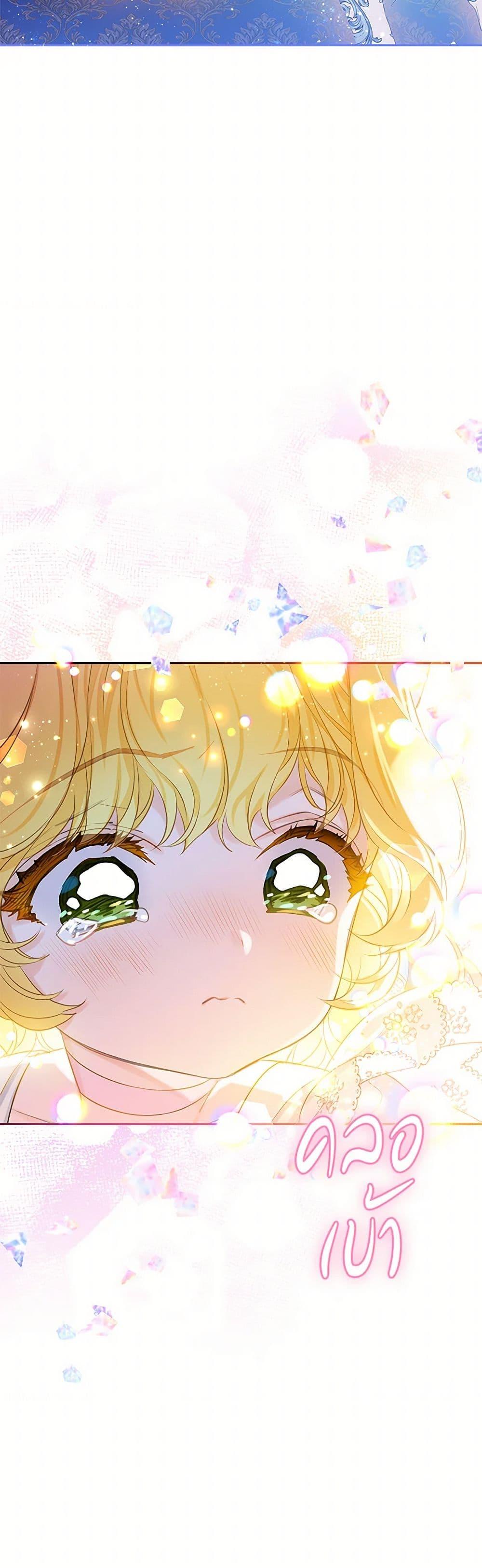 Manga-lc-com อ่านมังงะ อ่านการ์ตูน ออนไลน์ ฟรี The Villains’ Little Heiress ตอนที่ 1 2 3 4 5 6 7 8 9 10 11 12 13 14 ฟรี ไม่มีโฆษณา Manga-lc - อ่าน มังงะ อ่าน การ์ตูน ออนไลน์ อ่านมังงะ ฟรี