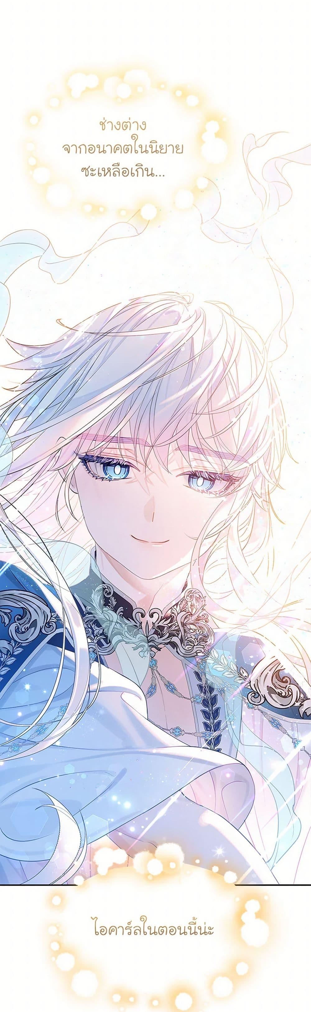 Manga-lc-com อ่านมังงะ อ่านการ์ตูน ออนไลน์ ฟรี The Villains’ Little Heiress ตอนที่ 1 2 3 4 5 6 7 8 9 10 11 12 13 14 ฟรี ไม่มีโฆษณา Manga-lc - อ่าน มังงะ อ่าน การ์ตูน ออนไลน์ อ่านมังงะ ฟรี