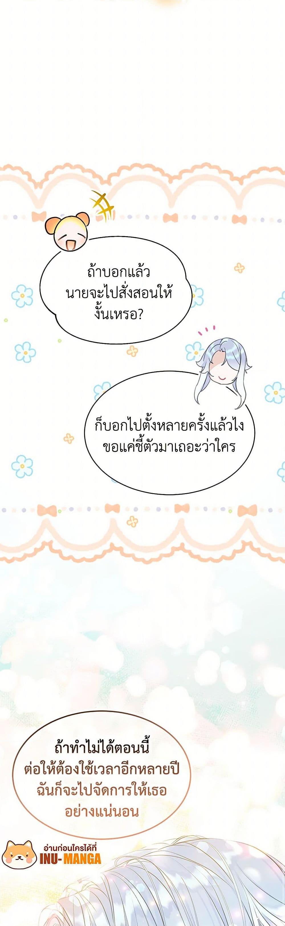 Manga-lc-com อ่านมังงะ อ่านการ์ตูน ออนไลน์ ฟรี The Villains’ Little Heiress ตอนที่ 1 2 3 4 5 6 7 8 9 10 11 12 13 14 ฟรี ไม่มีโฆษณา Manga-lc - อ่าน มังงะ อ่าน การ์ตูน ออนไลน์ อ่านมังงะ ฟรี