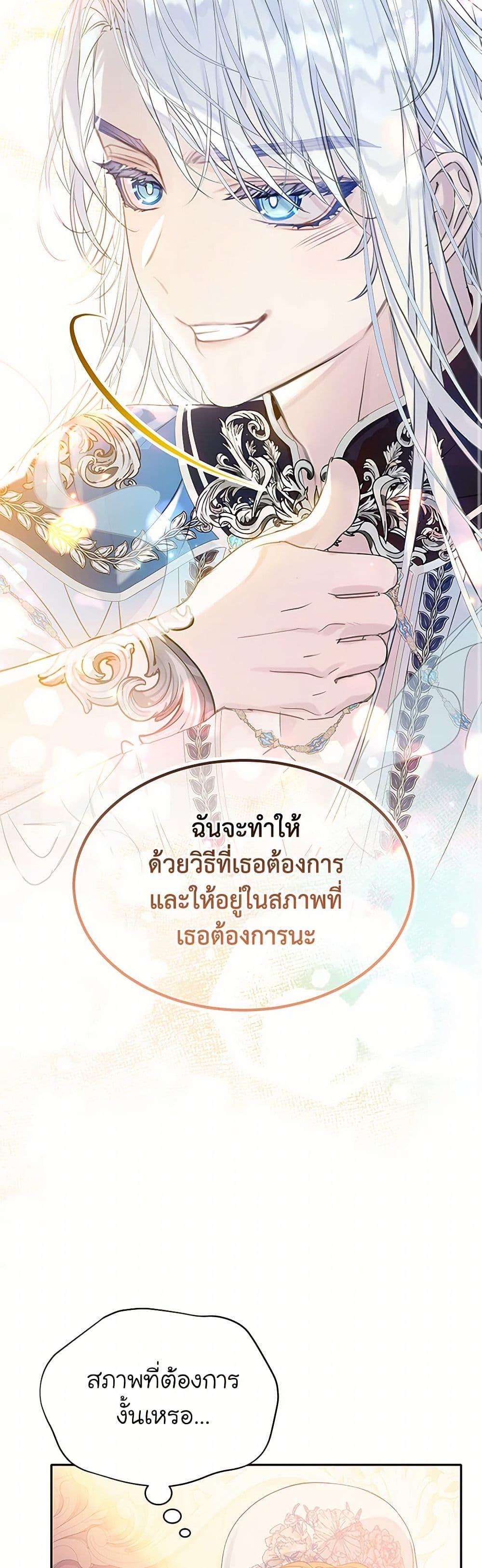 Manga-lc-com อ่านมังงะ อ่านการ์ตูน ออนไลน์ ฟรี The Villains’ Little Heiress ตอนที่ 1 2 3 4 5 6 7 8 9 10 11 12 13 14 ฟรี ไม่มีโฆษณา Manga-lc - อ่าน มังงะ อ่าน การ์ตูน ออนไลน์ อ่านมังงะ ฟรี