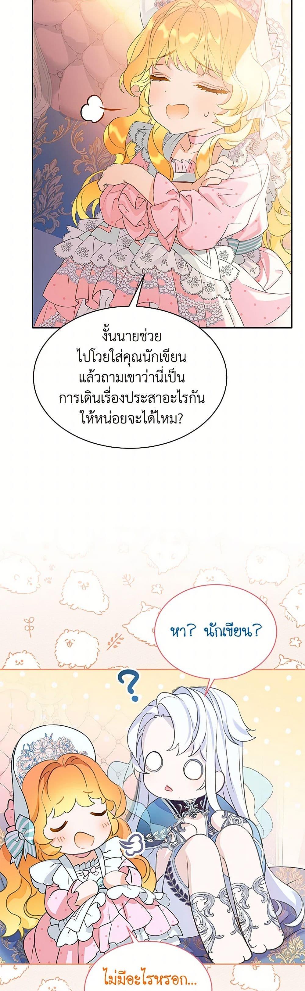 Manga-lc-com อ่านมังงะ อ่านการ์ตูน ออนไลน์ ฟรี The Villains’ Little Heiress ตอนที่ 1 2 3 4 5 6 7 8 9 10 11 12 13 14 ฟรี ไม่มีโฆษณา Manga-lc - อ่าน มังงะ อ่าน การ์ตูน ออนไลน์ อ่านมังงะ ฟรี