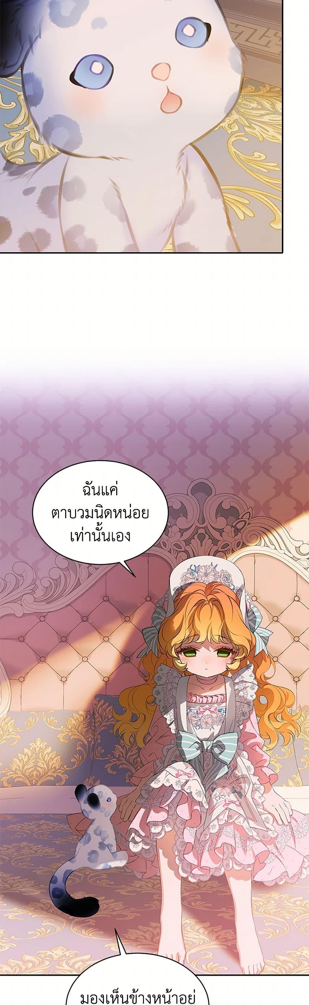 Manga-lc-com อ่านมังงะ อ่านการ์ตูน ออนไลน์ ฟรี The Villains’ Little Heiress ตอนที่ 1 2 3 4 5 6 7 8 9 10 11 12 13 14 ฟรี ไม่มีโฆษณา Manga-lc - อ่าน มังงะ อ่าน การ์ตูน ออนไลน์ อ่านมังงะ ฟรี