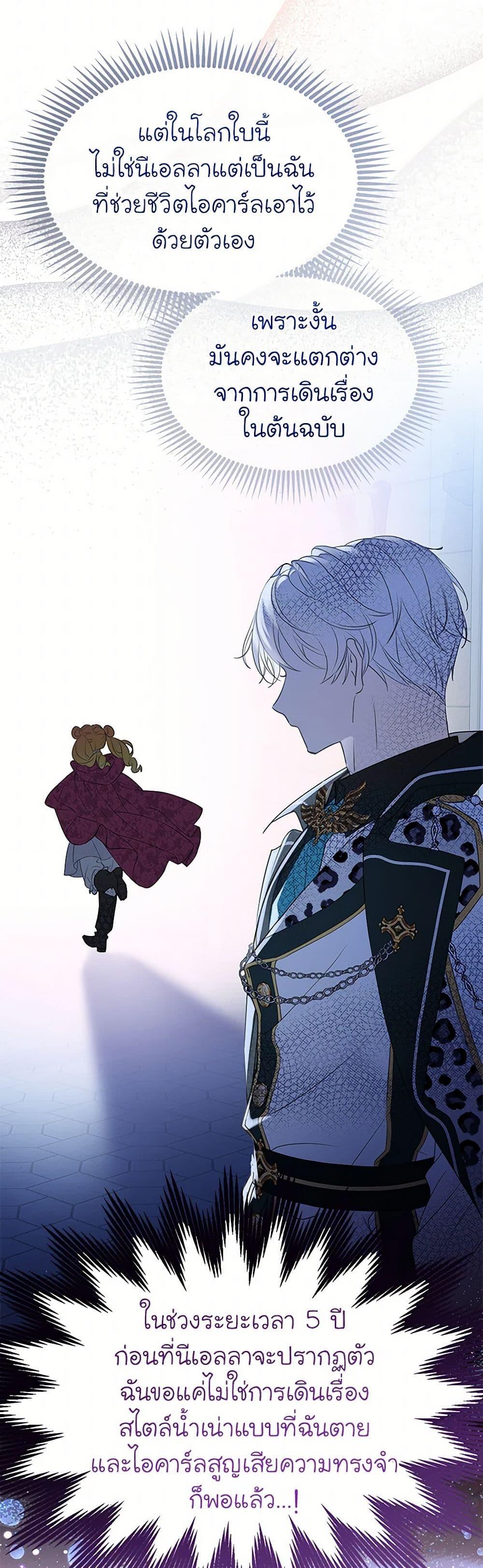 Manga-lc-com อ่านมังงะ อ่านการ์ตูน ออนไลน์ ฟรี The Villains’ Little Heiress ตอนที่ 1 2 3 4 5 6 7 8 9 10 11 12 13 14 ฟรี ไม่มีโฆษณา Manga-lc - อ่าน มังงะ อ่าน การ์ตูน ออนไลน์ อ่านมังงะ ฟรี