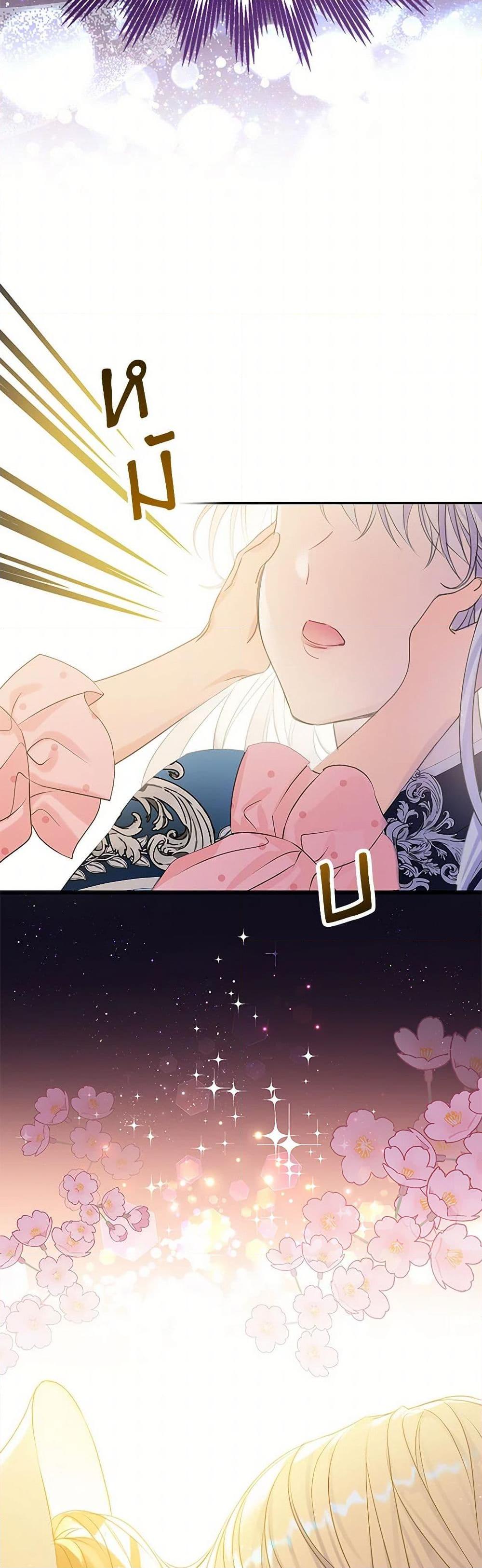 Manga-lc-com อ่านมังงะ อ่านการ์ตูน ออนไลน์ ฟรี The Villains’ Little Heiress ตอนที่ 1 2 3 4 5 6 7 8 9 10 11 12 13 14 ฟรี ไม่มีโฆษณา Manga-lc - อ่าน มังงะ อ่าน การ์ตูน ออนไลน์ อ่านมังงะ ฟรี