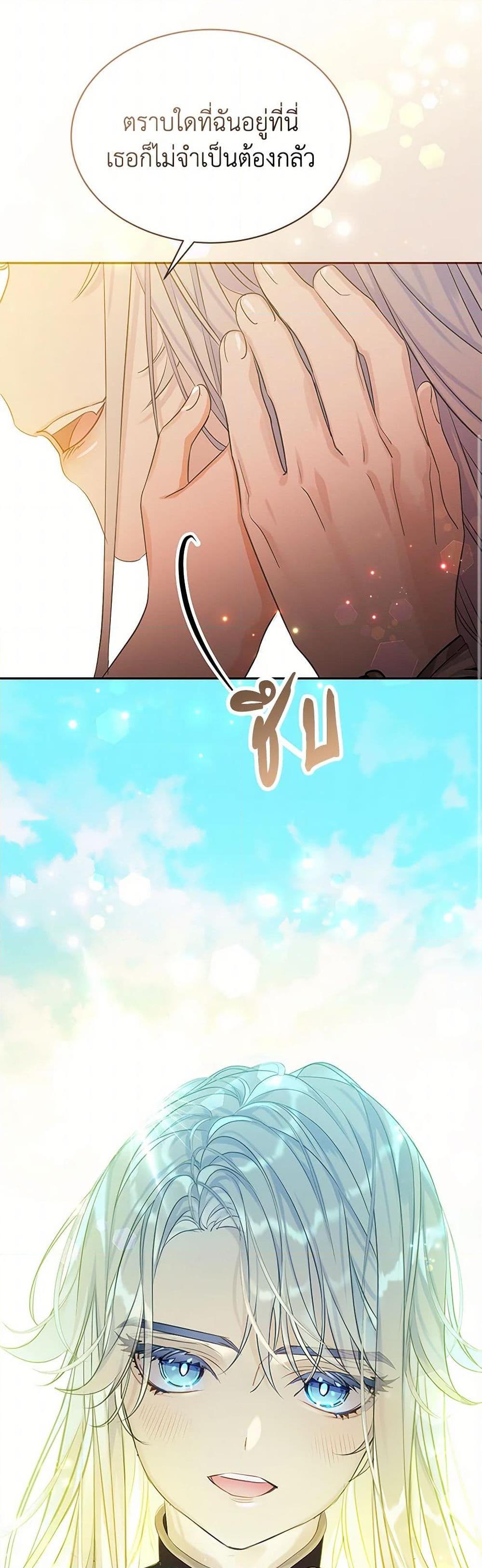 Manga-lc-com อ่านมังงะ อ่านการ์ตูน ออนไลน์ ฟรี The Villains’ Little Heiress ตอนที่ 1 2 3 4 5 6 7 8 9 10 11 12 13 14 ฟรี ไม่มีโฆษณา Manga-lc - อ่าน มังงะ อ่าน การ์ตูน ออนไลน์ อ่านมังงะ ฟรี