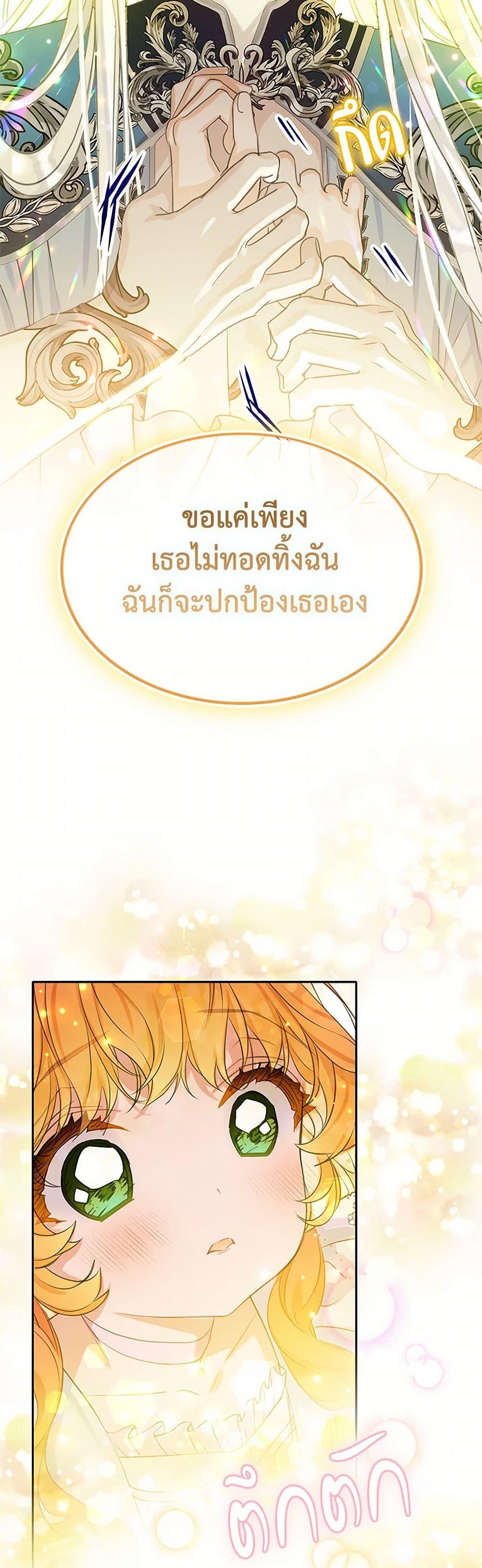 Manga-lc-com อ่านมังงะ อ่านการ์ตูน ออนไลน์ ฟรี The Villains’ Little Heiress ตอนที่ 1 2 3 4 5 6 7 8 9 10 11 12 13 14 ฟรี ไม่มีโฆษณา Manga-lc - อ่าน มังงะ อ่าน การ์ตูน ออนไลน์ อ่านมังงะ ฟรี