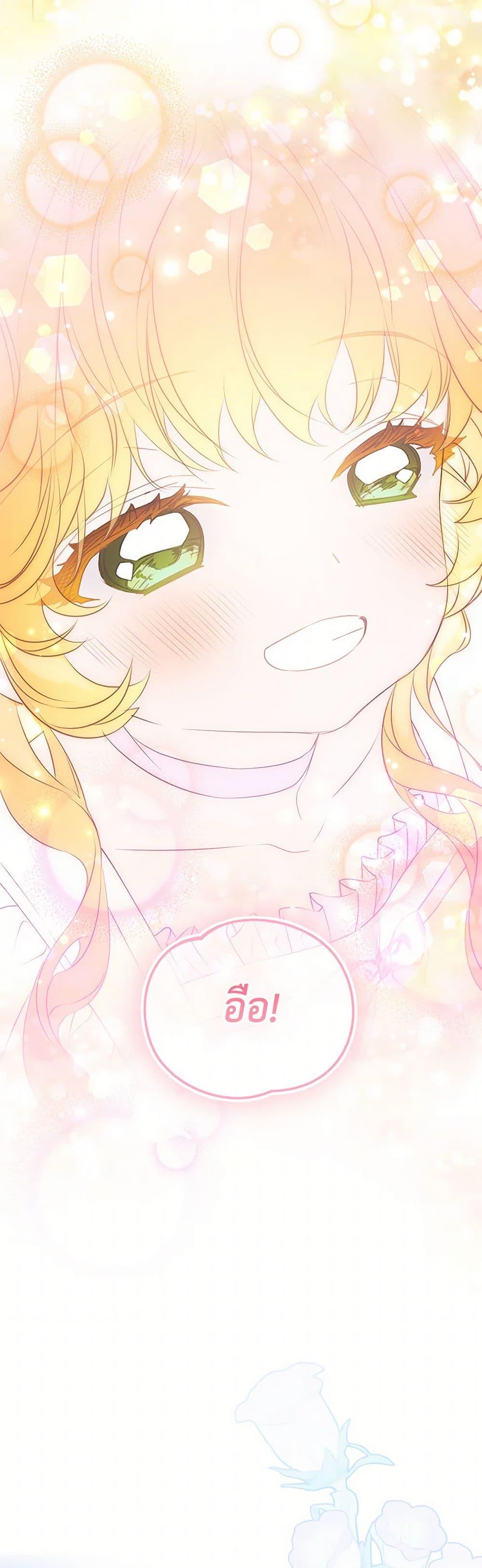 Manga-lc-com อ่านมังงะ อ่านการ์ตูน ออนไลน์ ฟรี The Villains’ Little Heiress ตอนที่ 1 2 3 4 5 6 7 8 9 10 11 12 13 14 ฟรี ไม่มีโฆษณา Manga-lc - อ่าน มังงะ อ่าน การ์ตูน ออนไลน์ อ่านมังงะ ฟรี