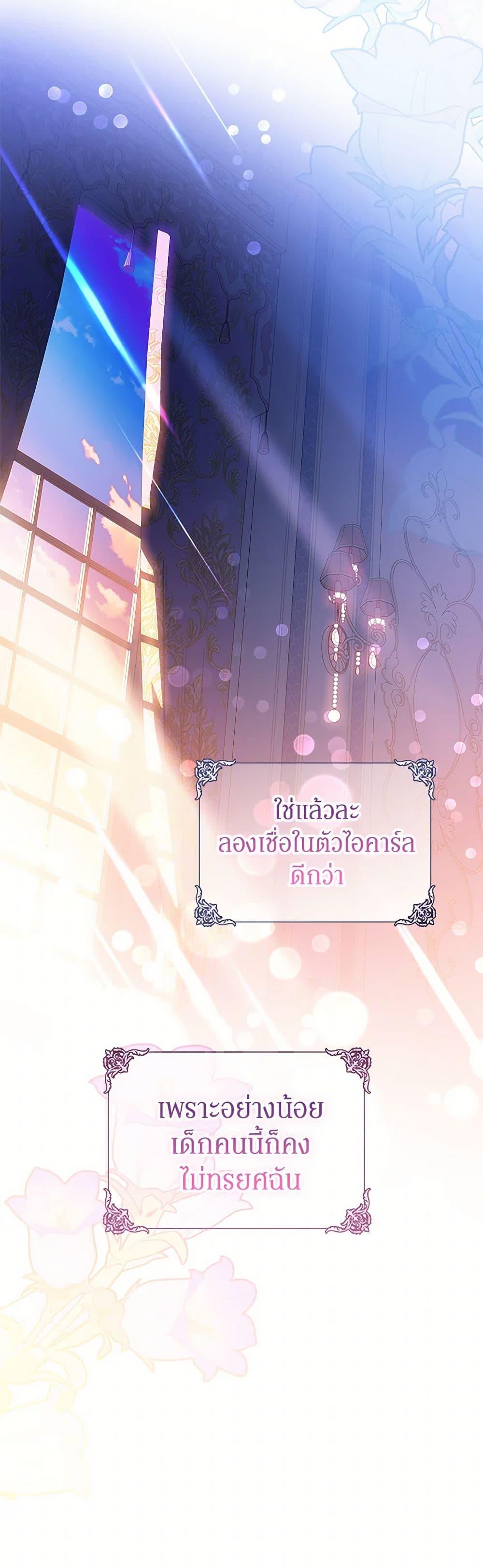 Manga-lc-com อ่านมังงะ อ่านการ์ตูน ออนไลน์ ฟรี The Villains’ Little Heiress ตอนที่ 1 2 3 4 5 6 7 8 9 10 11 12 13 14 ฟรี ไม่มีโฆษณา Manga-lc - อ่าน มังงะ อ่าน การ์ตูน ออนไลน์ อ่านมังงะ ฟรี