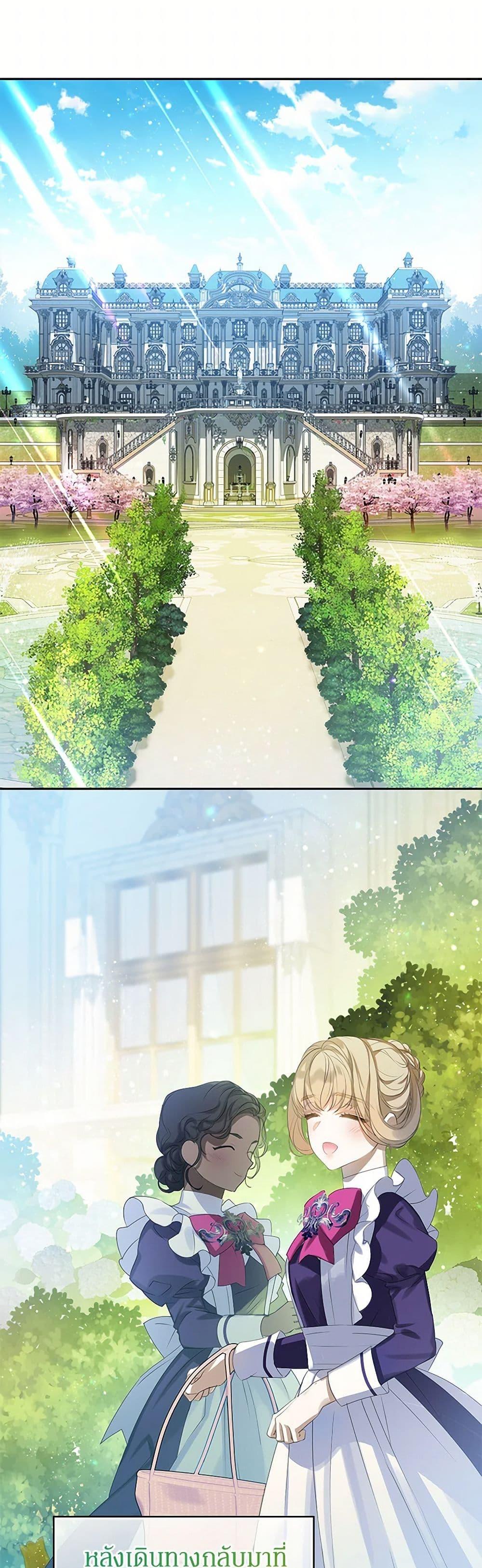 Manga-lc-com อ่านมังงะ อ่านการ์ตูน ออนไลน์ ฟรี The Villains’ Little Heiress ตอนที่ 1 2 3 4 5 6 7 8 9 10 11 12 13 14 ฟรี ไม่มีโฆษณา Manga-lc - อ่าน มังงะ อ่าน การ์ตูน ออนไลน์ อ่านมังงะ ฟรี