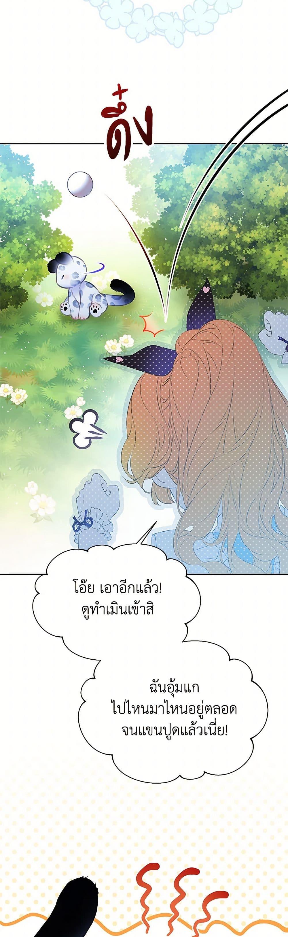 Manga-lc-com อ่านมังงะ อ่านการ์ตูน ออนไลน์ ฟรี The Villains’ Little Heiress ตอนที่ 1 2 3 4 5 6 7 8 9 10 11 12 13 14 ฟรี ไม่มีโฆษณา Manga-lc - อ่าน มังงะ อ่าน การ์ตูน ออนไลน์ อ่านมังงะ ฟรี