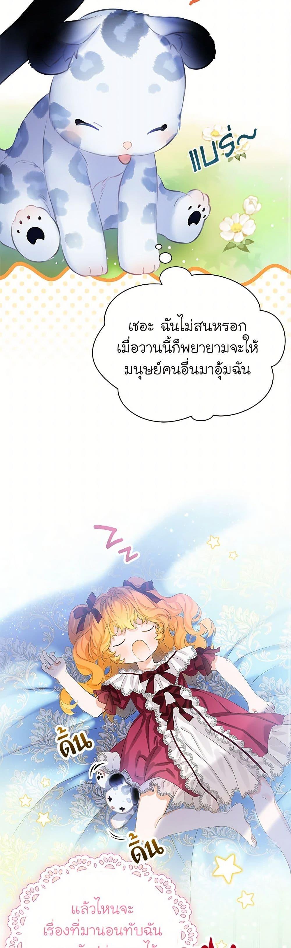Manga-lc-com อ่านมังงะ อ่านการ์ตูน ออนไลน์ ฟรี The Villains’ Little Heiress ตอนที่ 1 2 3 4 5 6 7 8 9 10 11 12 13 14 ฟรี ไม่มีโฆษณา Manga-lc - อ่าน มังงะ อ่าน การ์ตูน ออนไลน์ อ่านมังงะ ฟรี