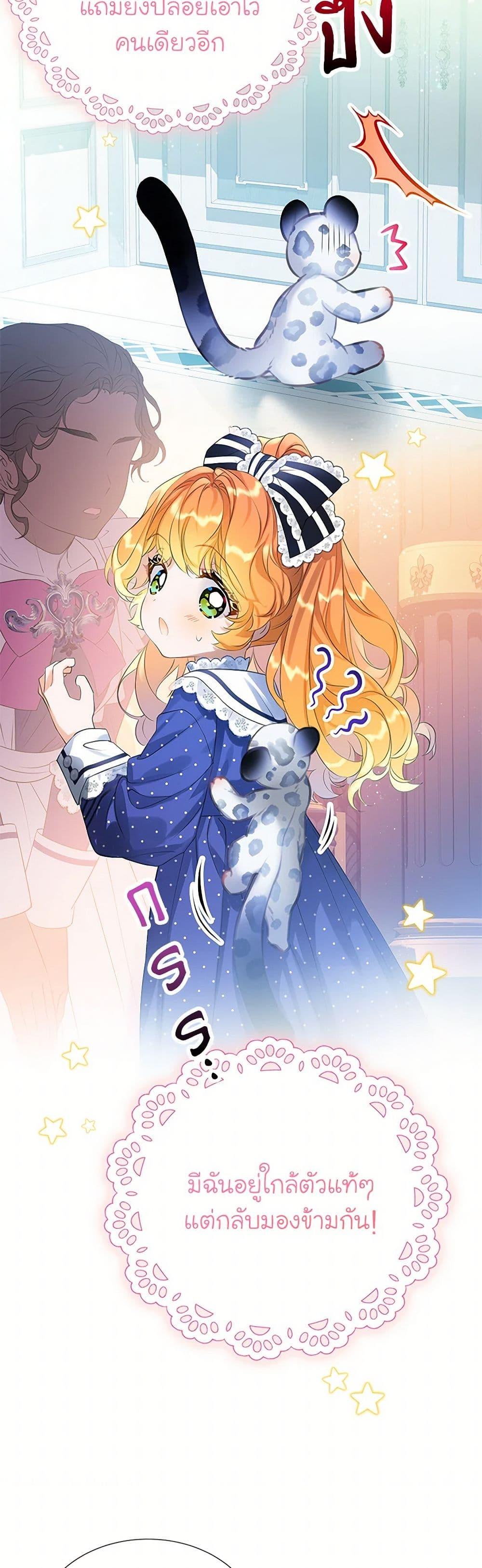 Manga-lc-com อ่านมังงะ อ่านการ์ตูน ออนไลน์ ฟรี The Villains’ Little Heiress ตอนที่ 1 2 3 4 5 6 7 8 9 10 11 12 13 14 ฟรี ไม่มีโฆษณา Manga-lc - อ่าน มังงะ อ่าน การ์ตูน ออนไลน์ อ่านมังงะ ฟรี